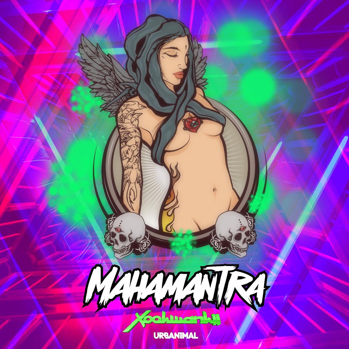 Постер альбома Mahamantra