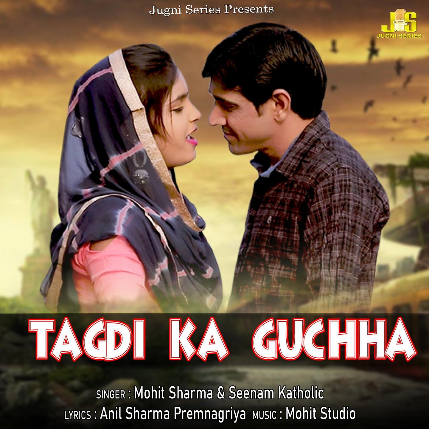 Постер альбома Tagdi Ka Guchha