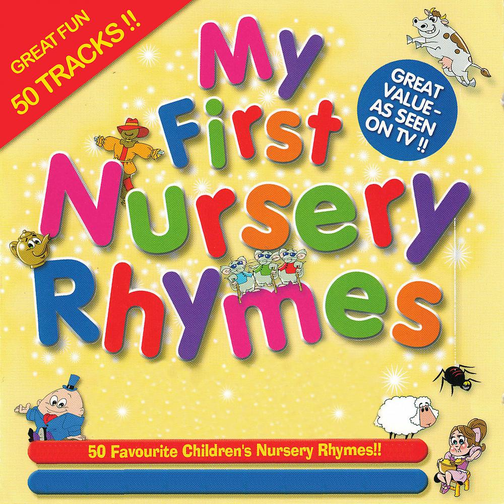 Постер альбома My First Nursery Rhymes