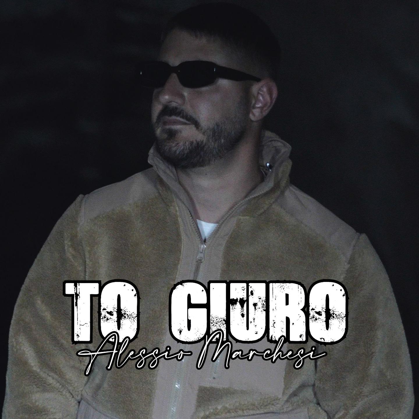 Постер альбома To Giuro