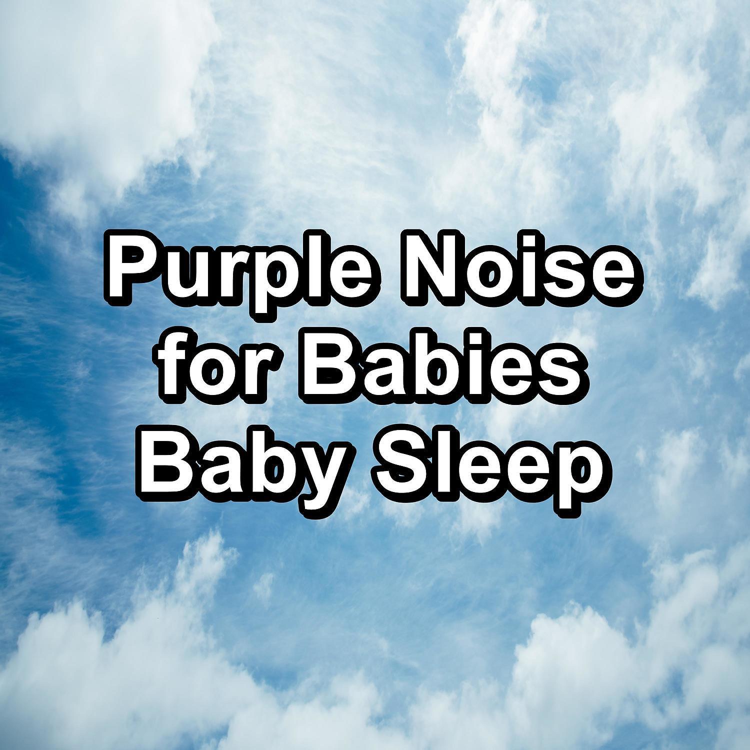 Постер альбома Purple Noise for Babies Baby Sleep