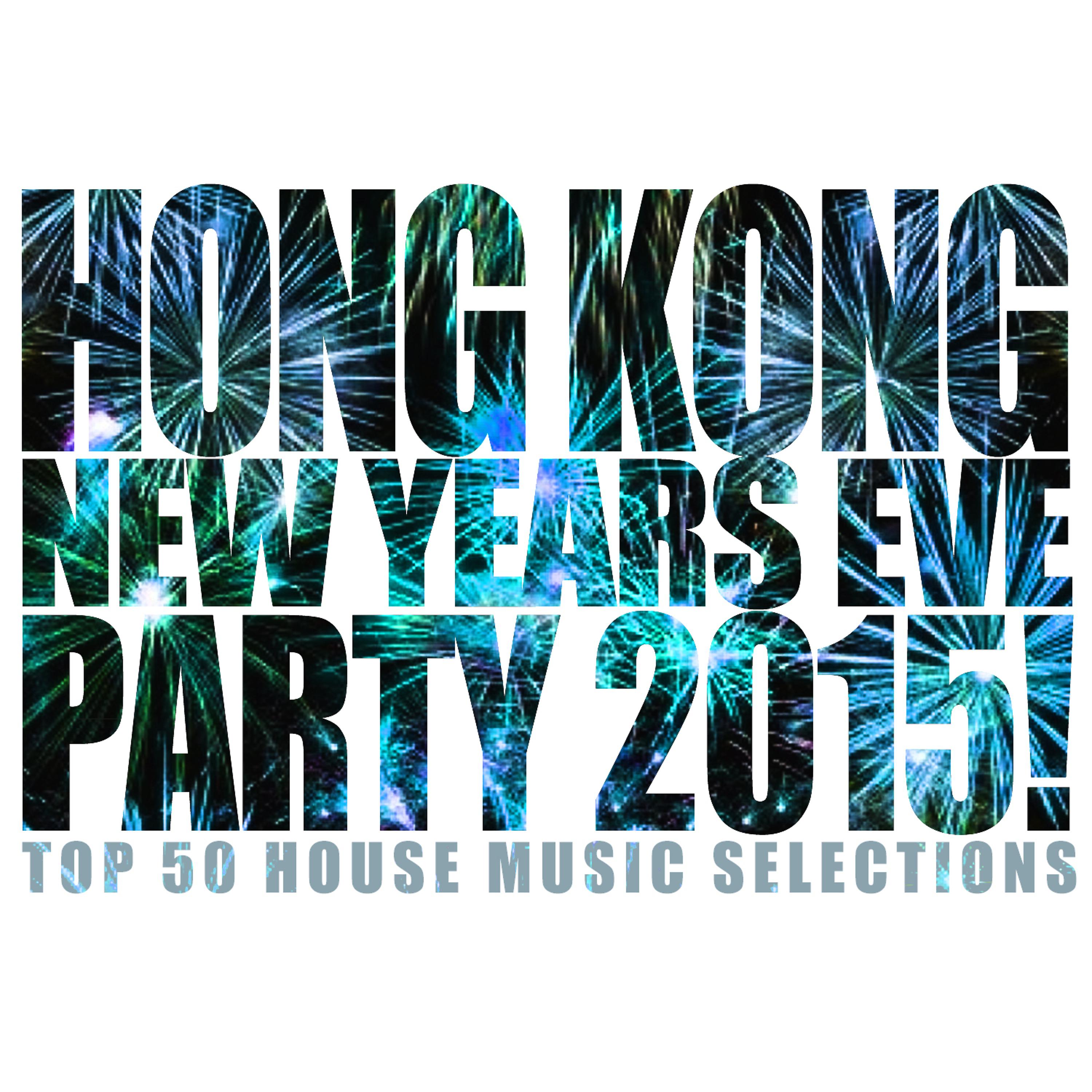 Постер альбома Hong Kong New Years Eve Party 2015!
