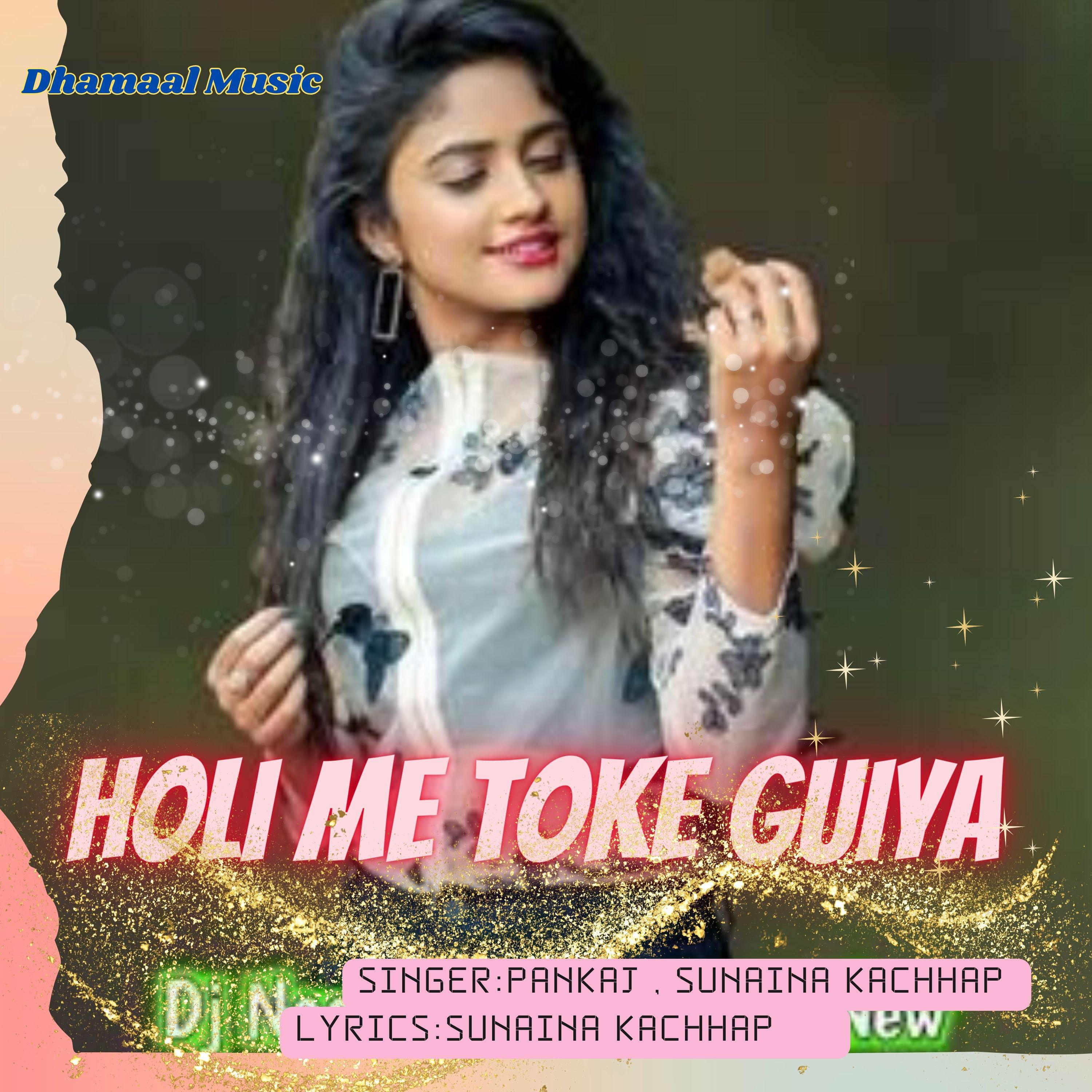 Постер альбома Holi Me Toke Guiya