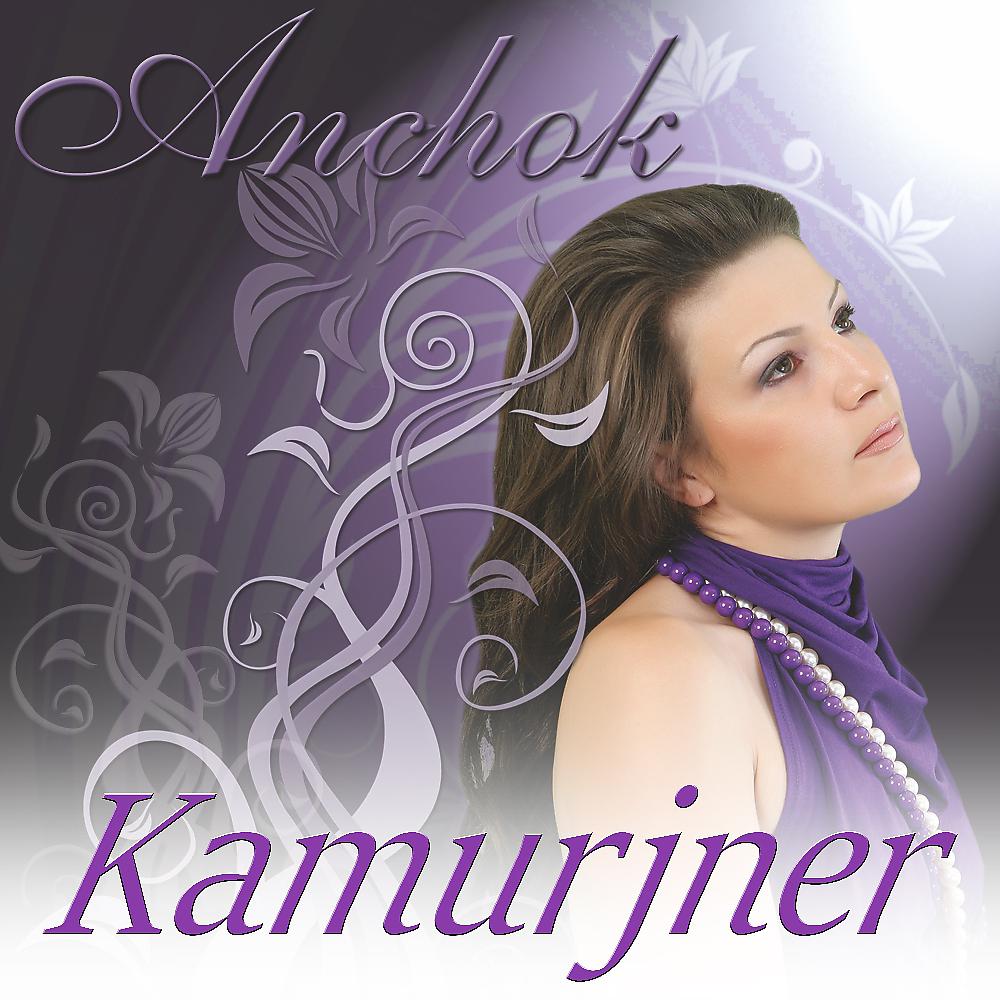 Постер альбома Kamurjner