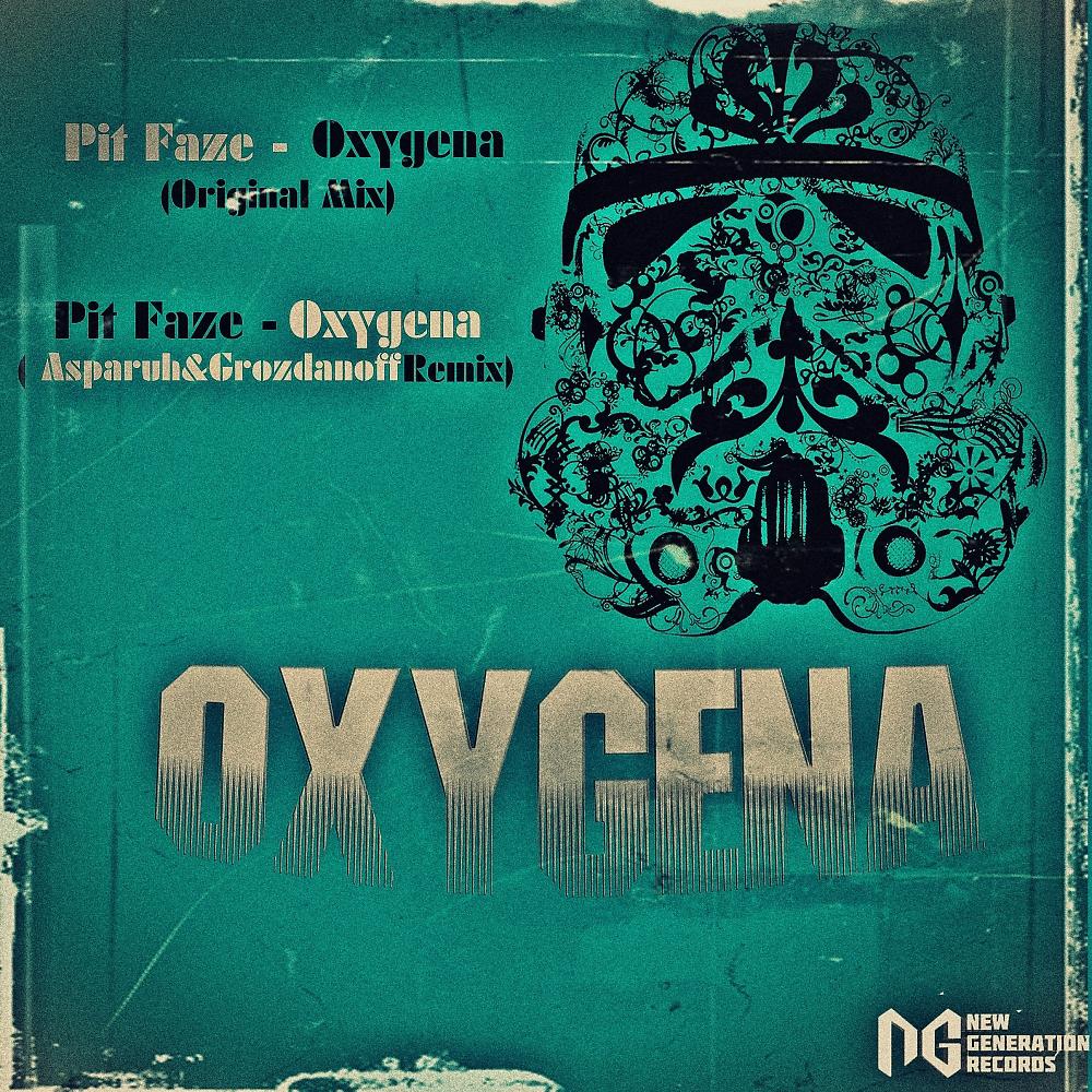 Постер альбома Oxygena