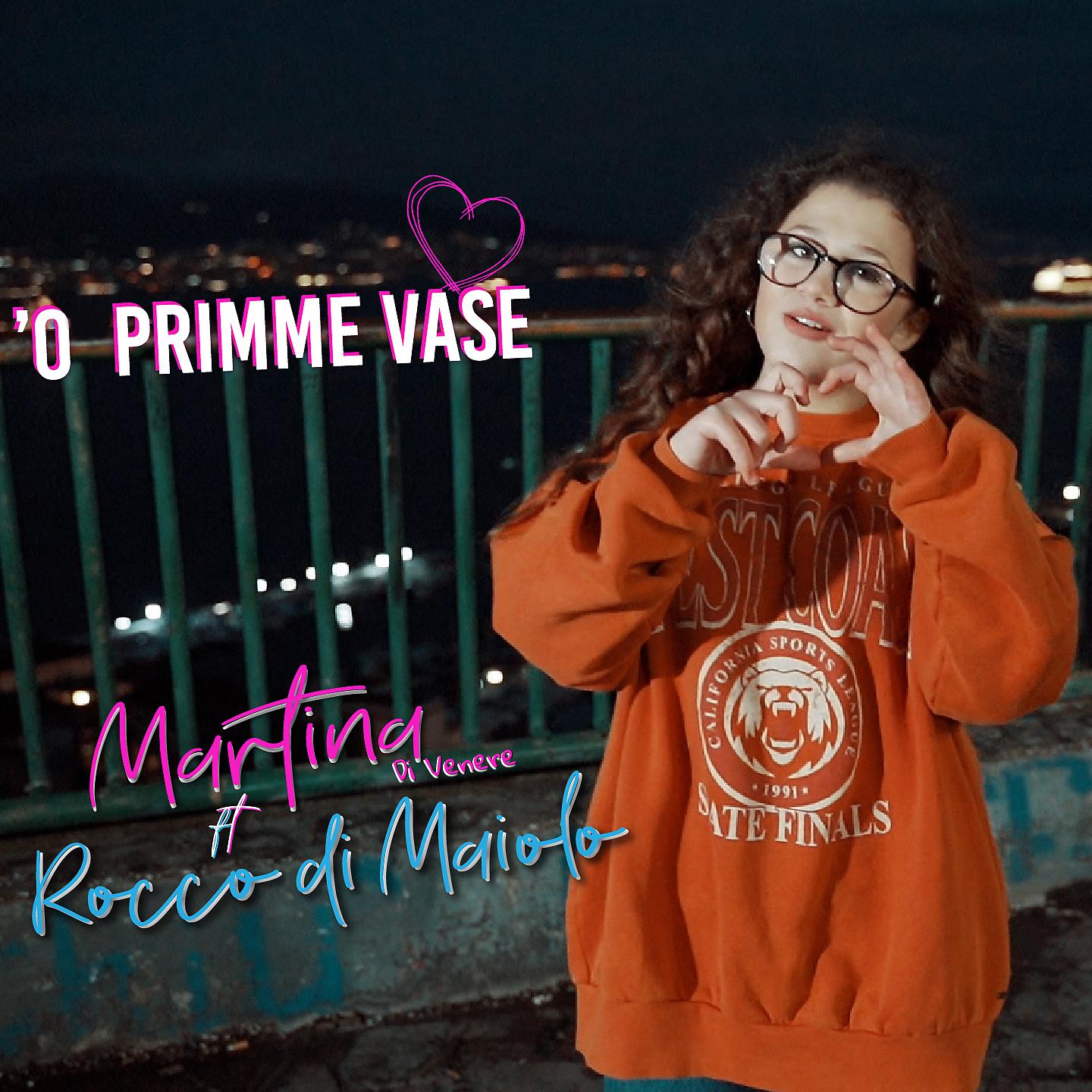 Постер альбома 'O primme vase