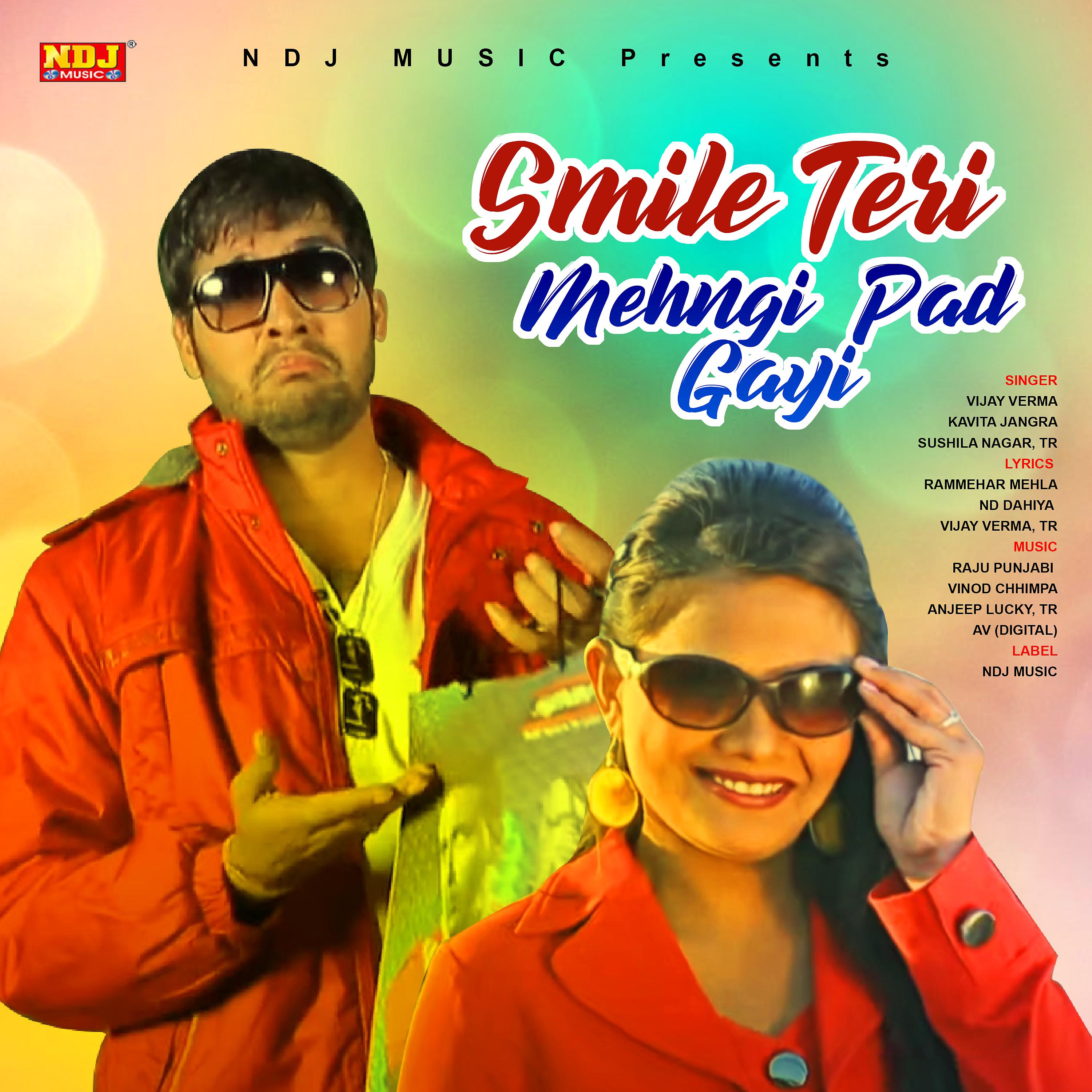 Постер альбома Smile Teri Mahengi Pad Gayi