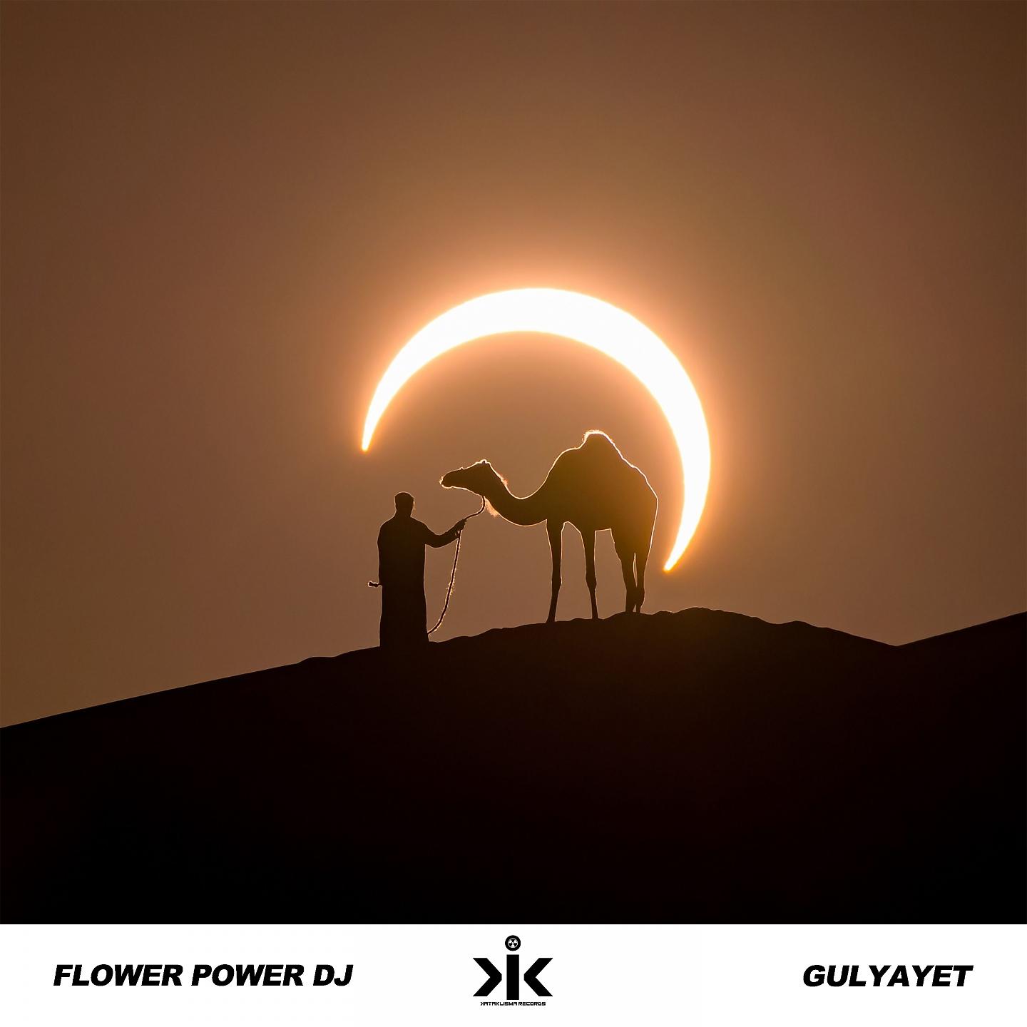 Постер альбома Gulyayet