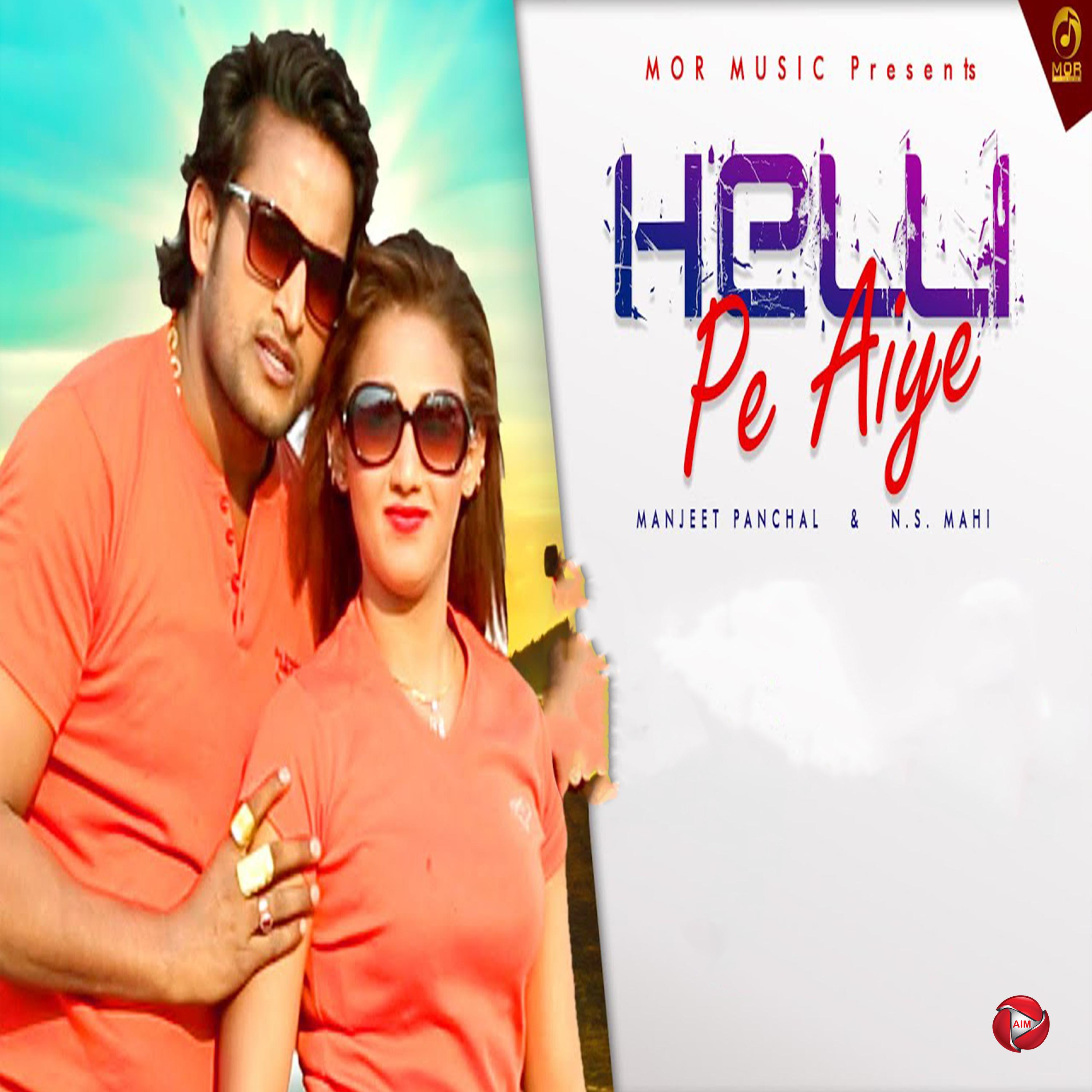 Постер альбома Helli Pe Aiye