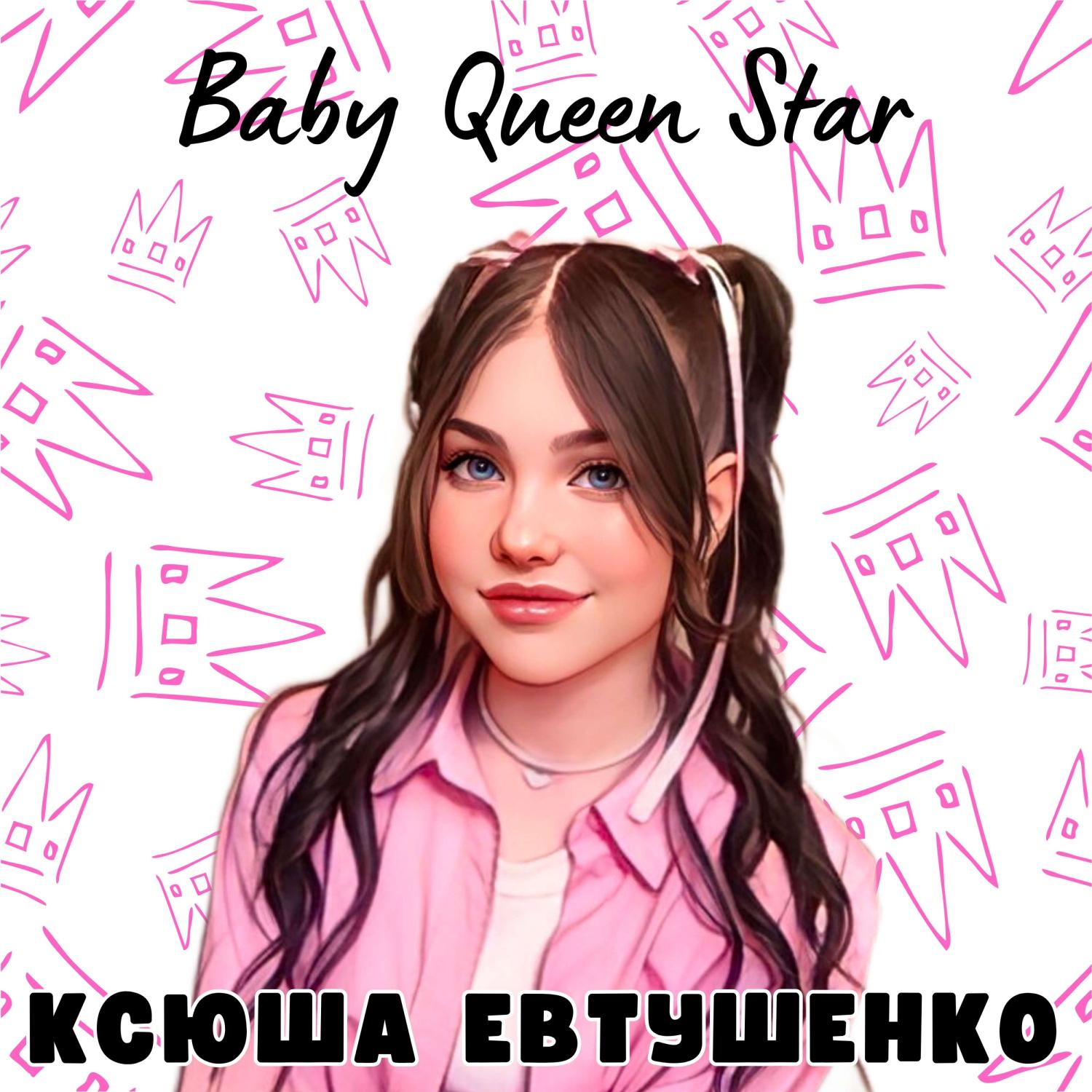 Постер альбома Baby Queen Star