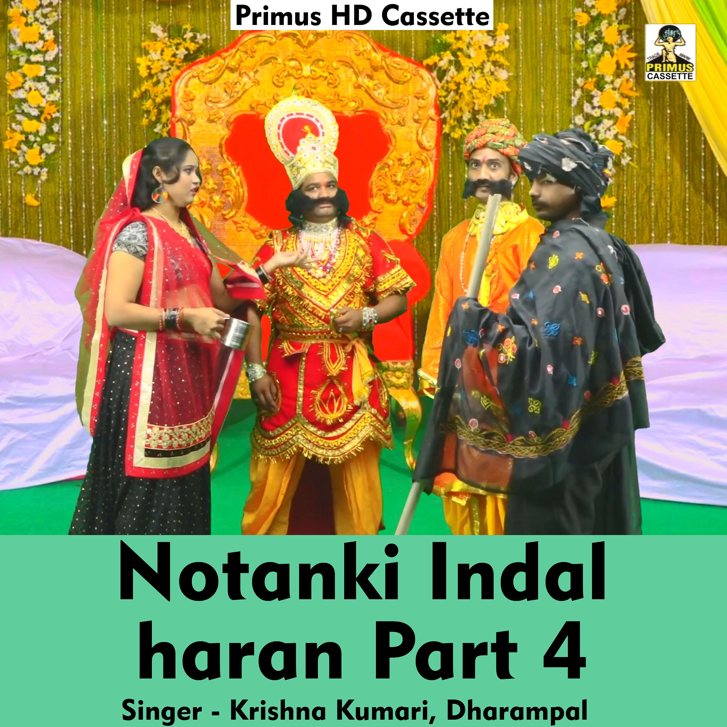 Постер альбома Notanki Indal haran Part 4