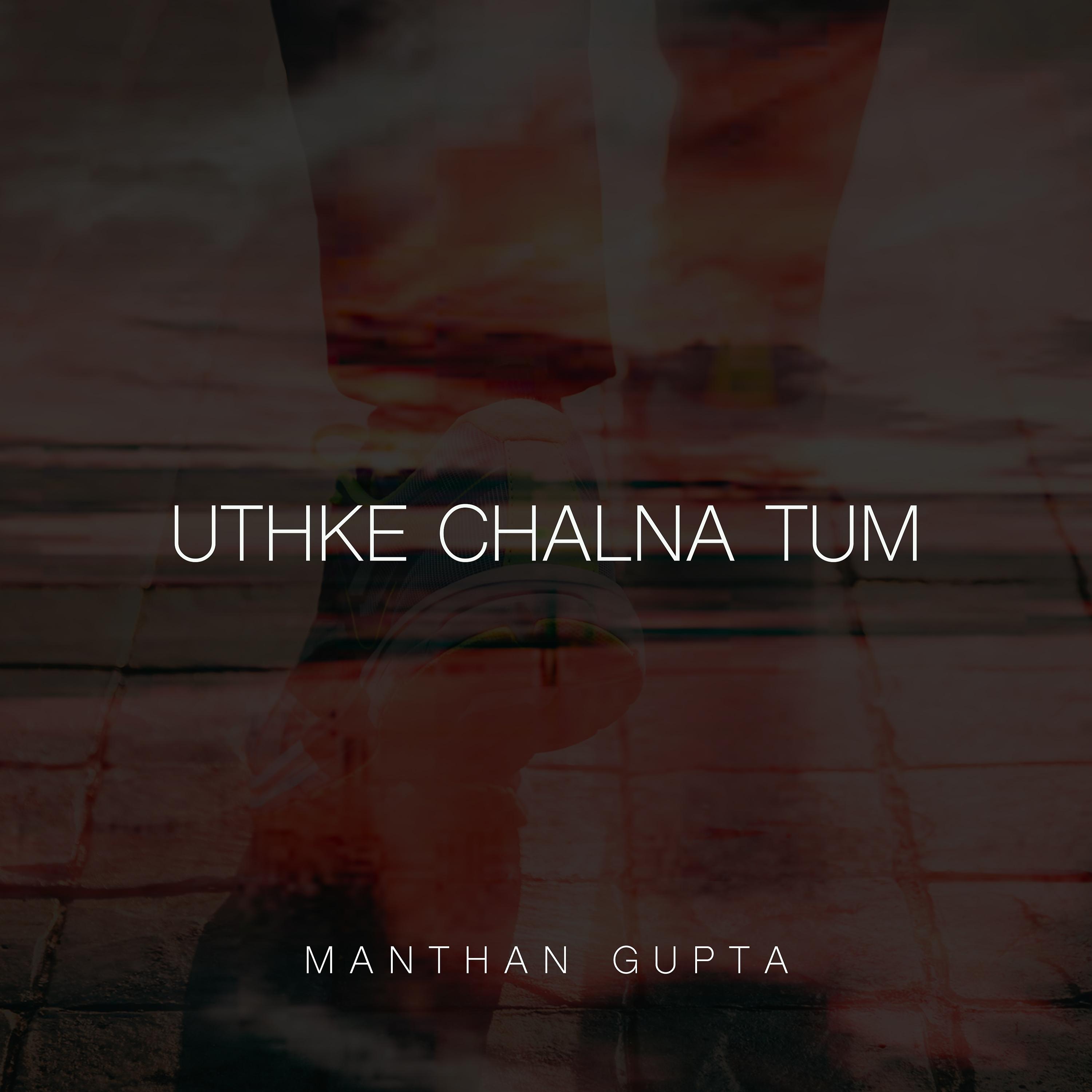 Постер альбома Uthke Chalna Tum