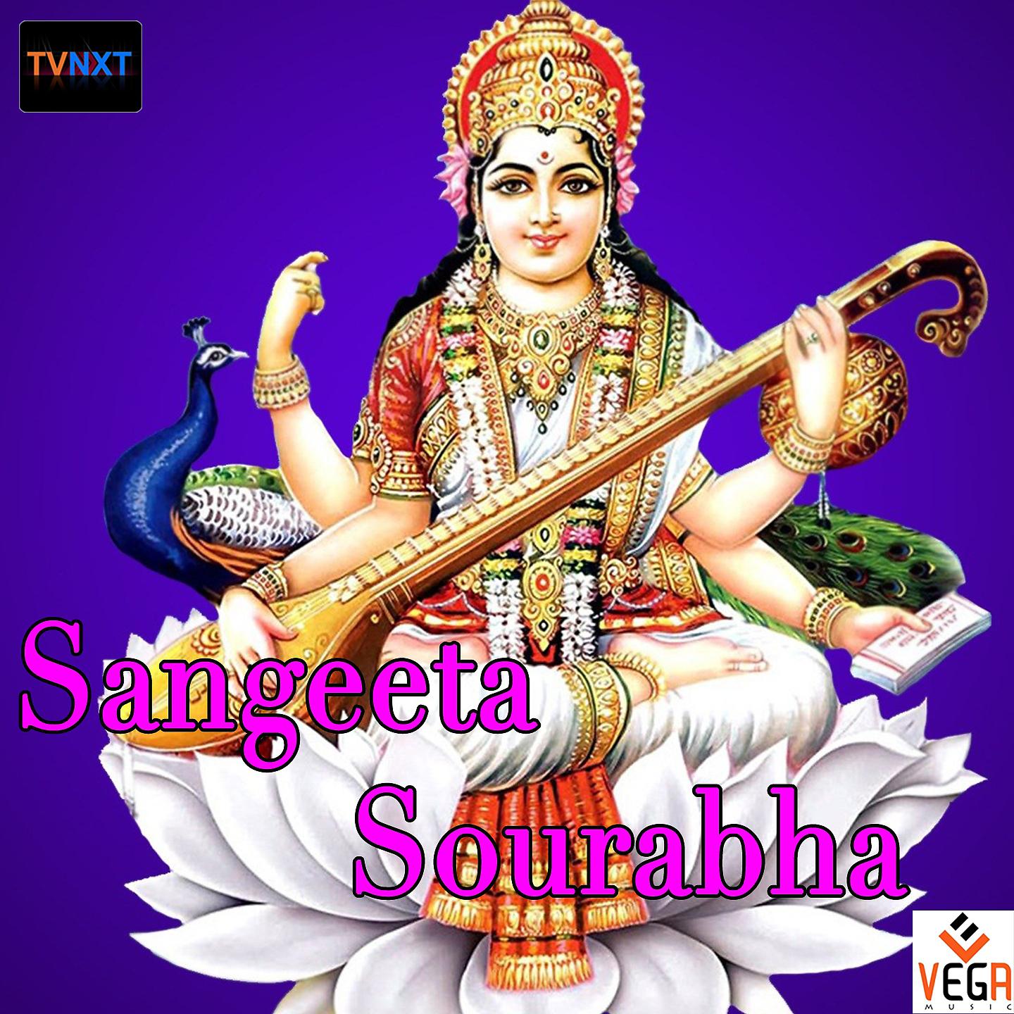 Постер альбома Sangeeta Sourabha