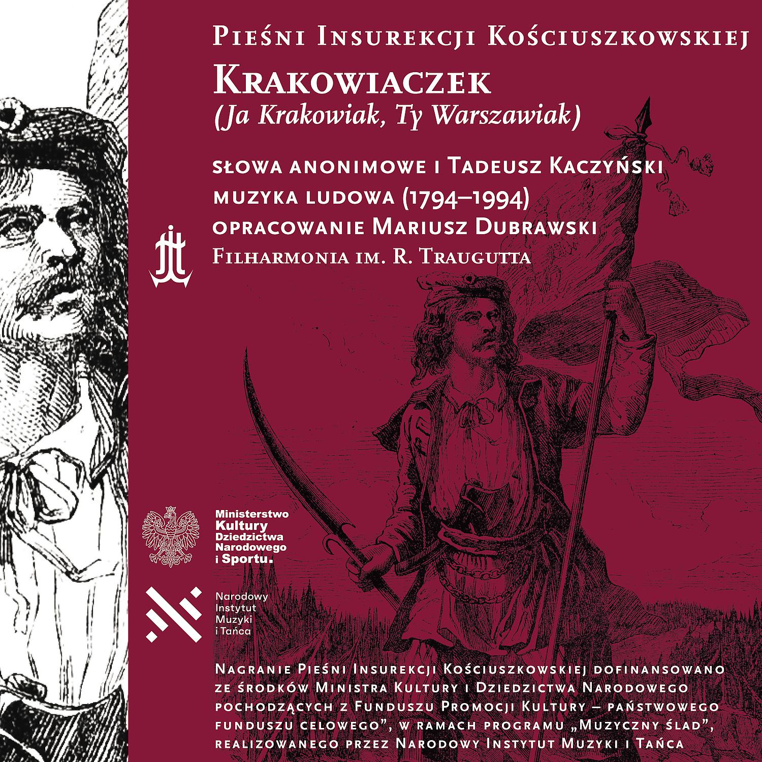 Постер альбома Krakowiaczek (Ja Krakowiak, Ty Warszawiak)