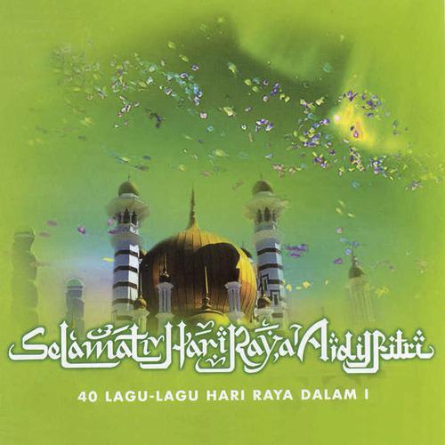 Постер альбома Suara Takbir