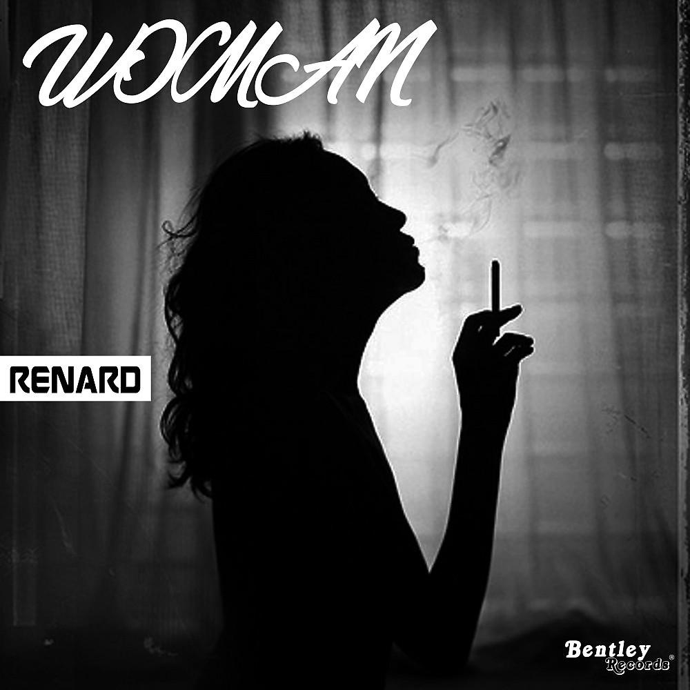 Постер альбома Woman