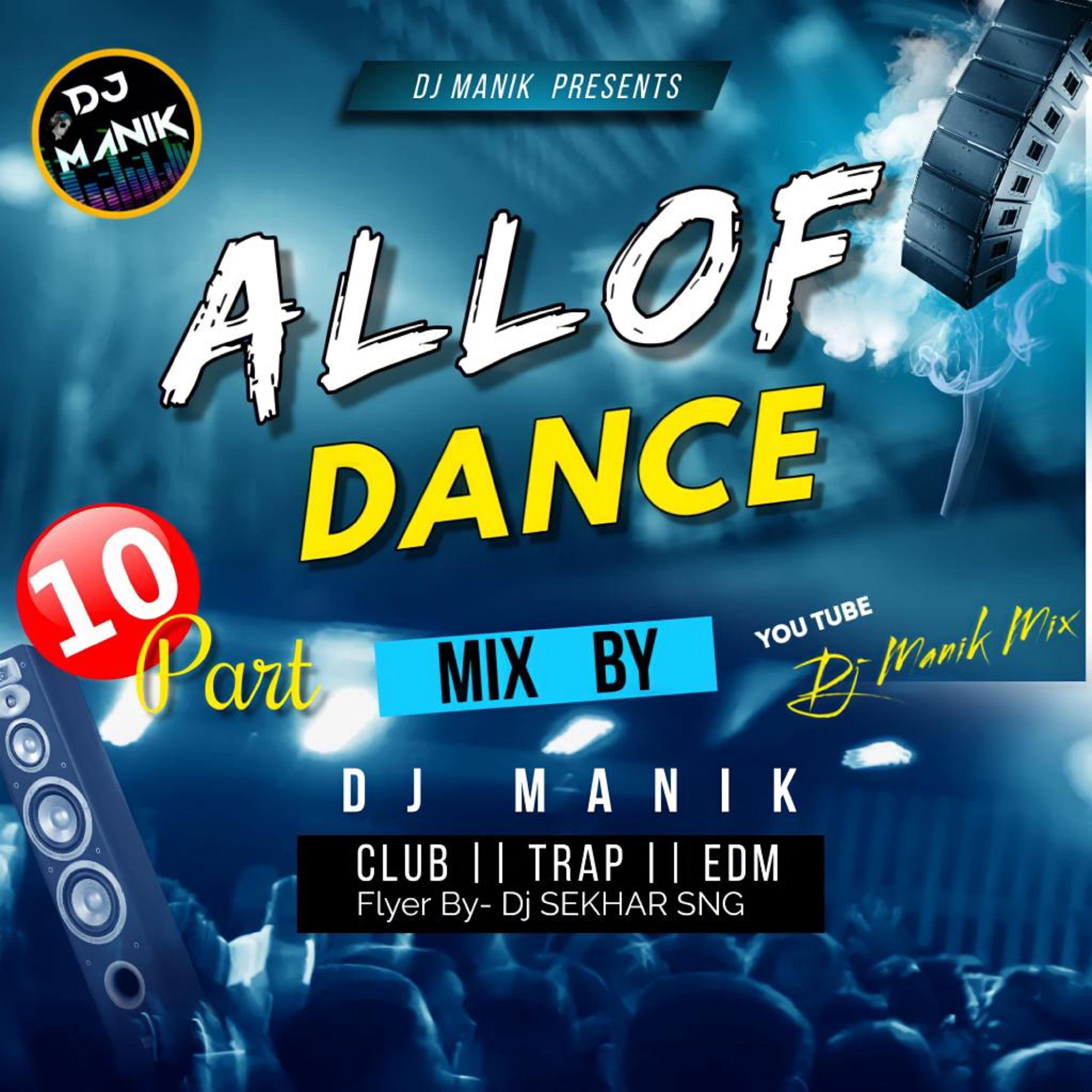 Постер альбома All Of Dance Pt.10