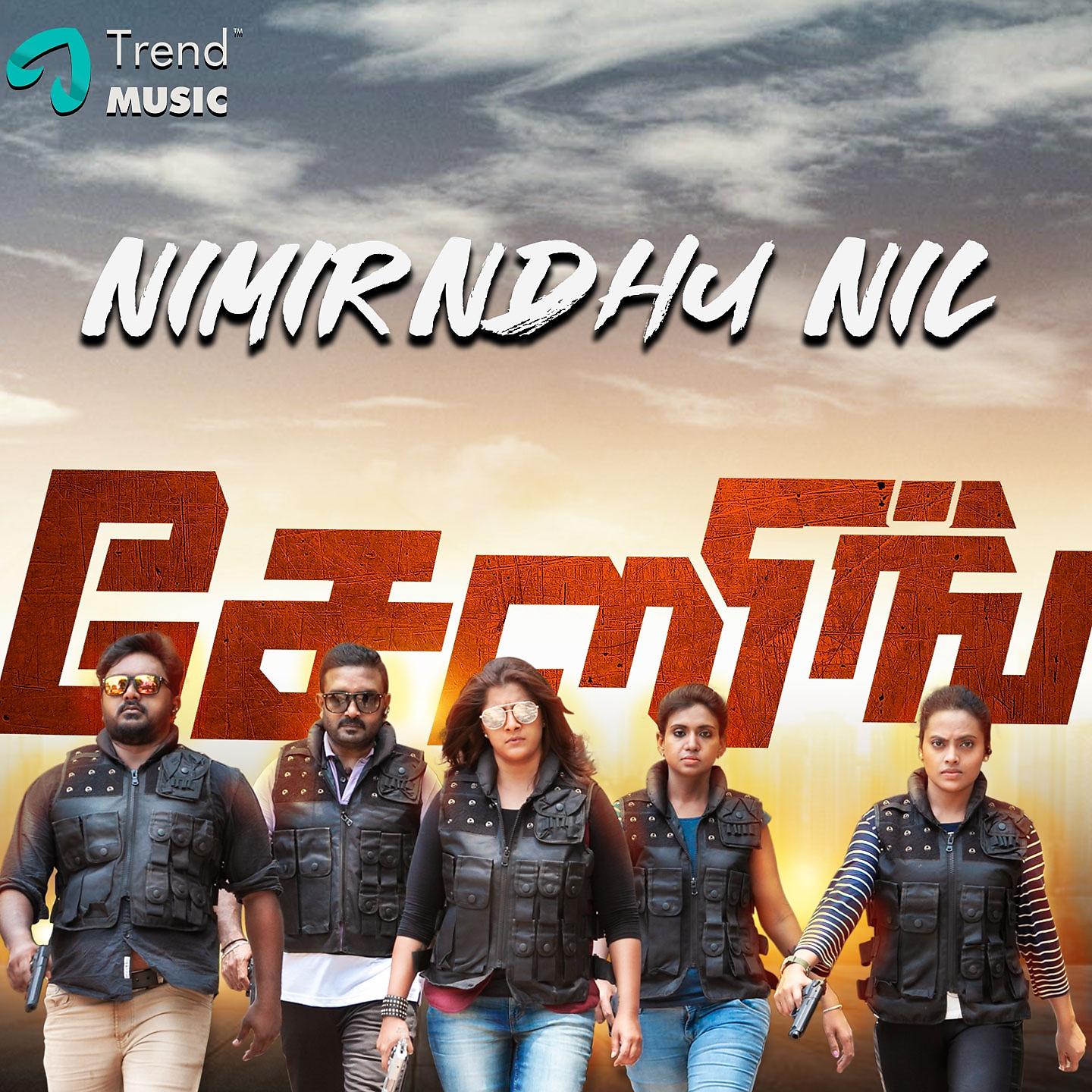 Постер альбома Nimirndhu Nil