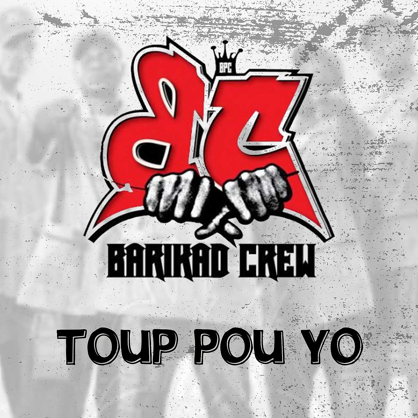 Постер альбома Toup Pou Yo