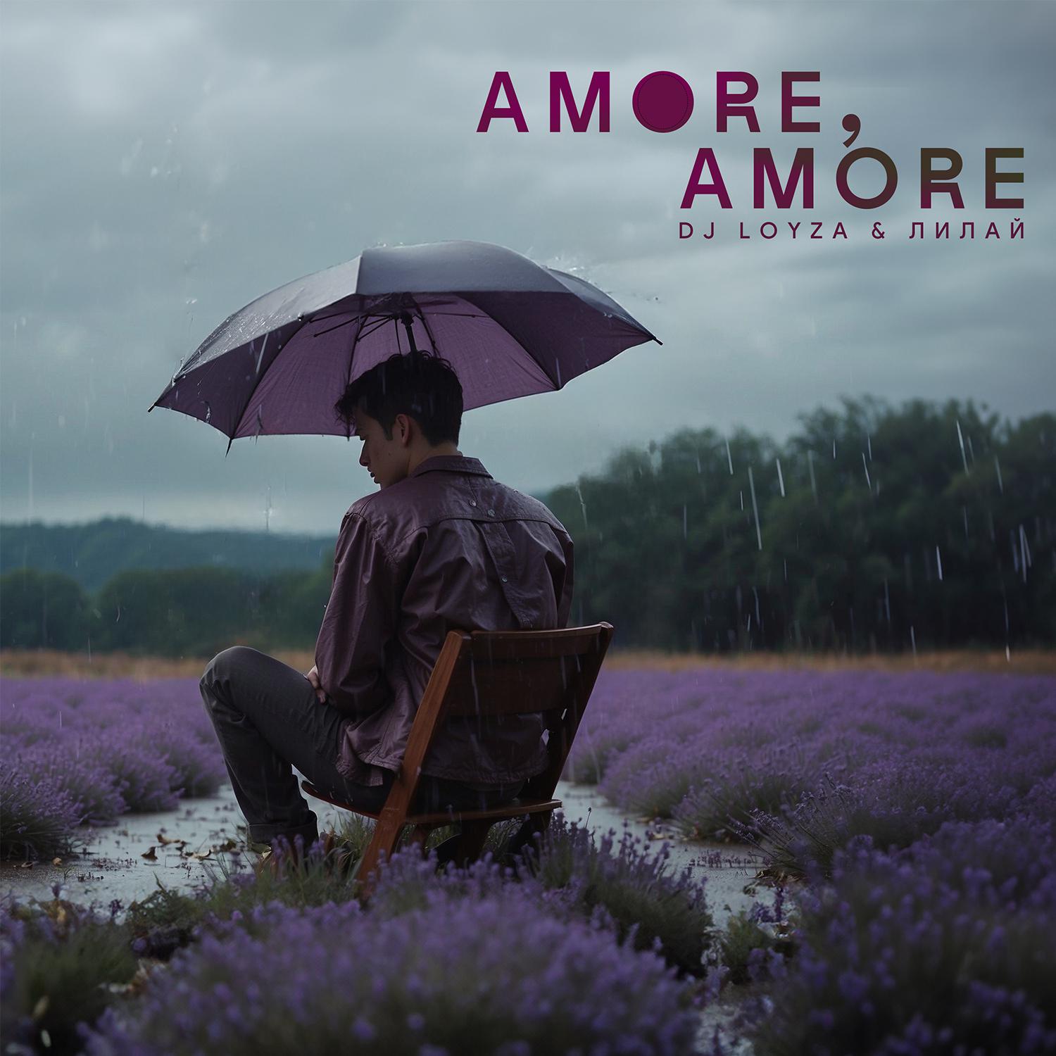 Постер альбома Amore, Amore