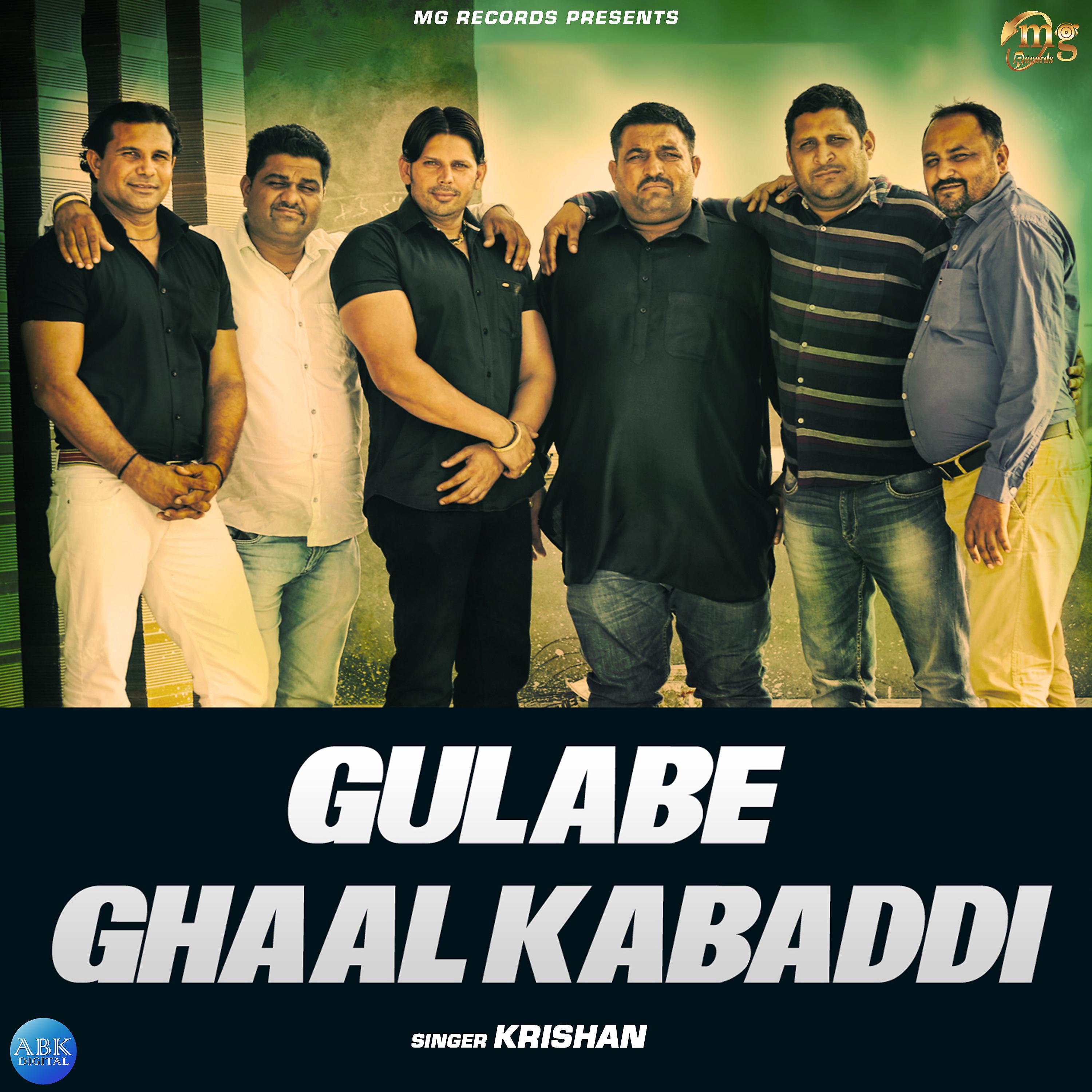 Постер альбома Gulabe Ghaal Kabaddi - Single