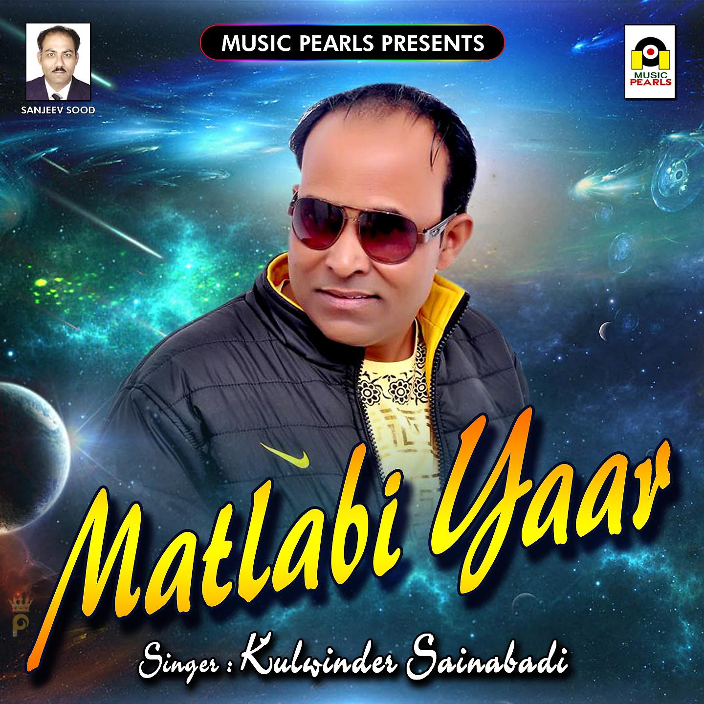Постер альбома Matlabi Yaar
