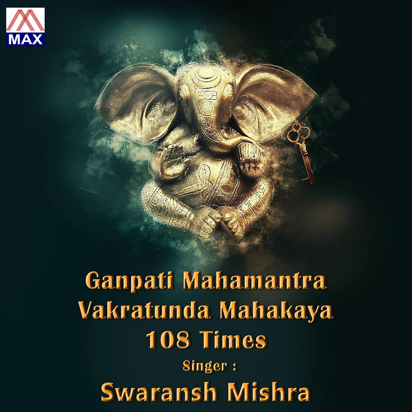 Постер альбома Ganpati Ganesh Maha Mantra 108 Times