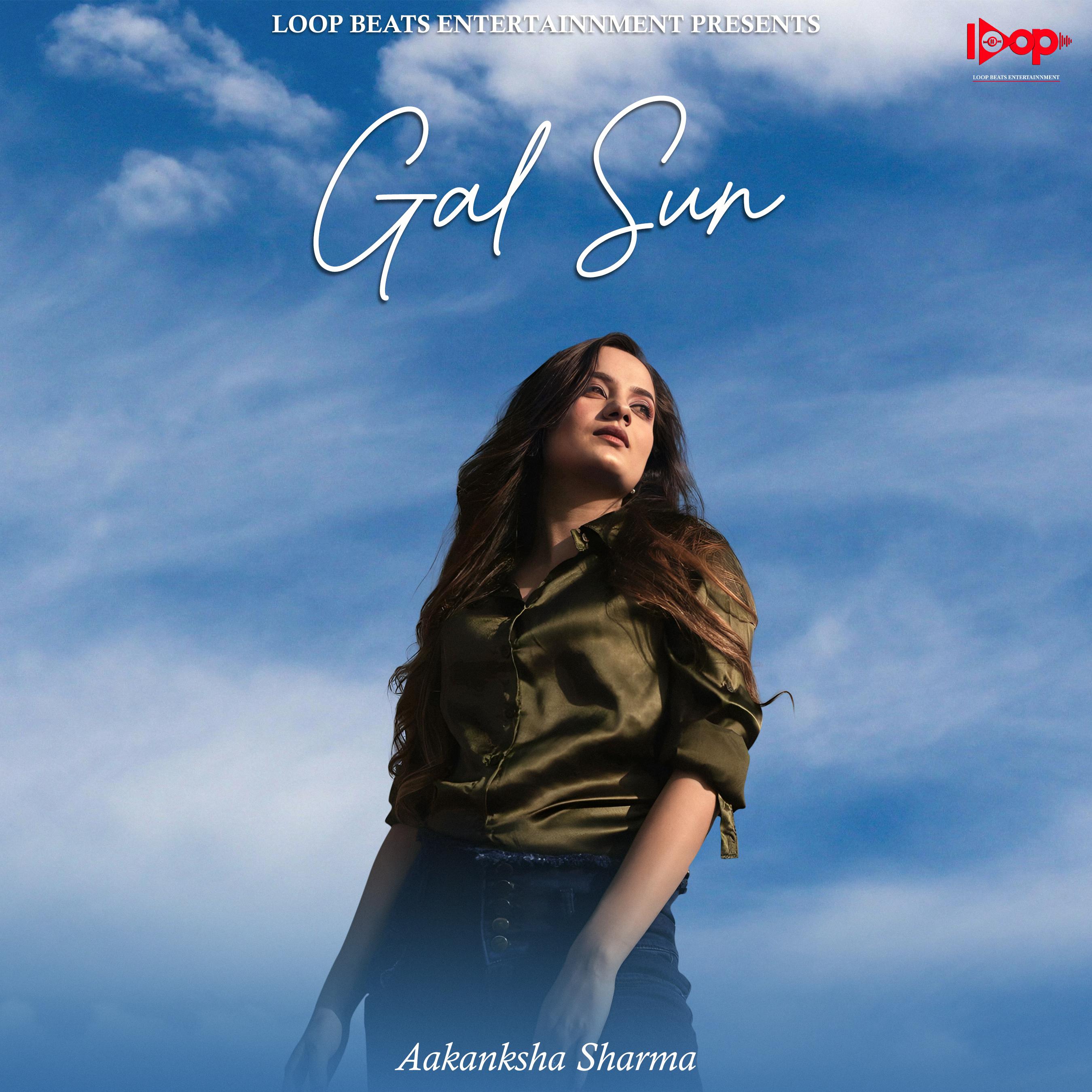 Постер альбома Gal Sun