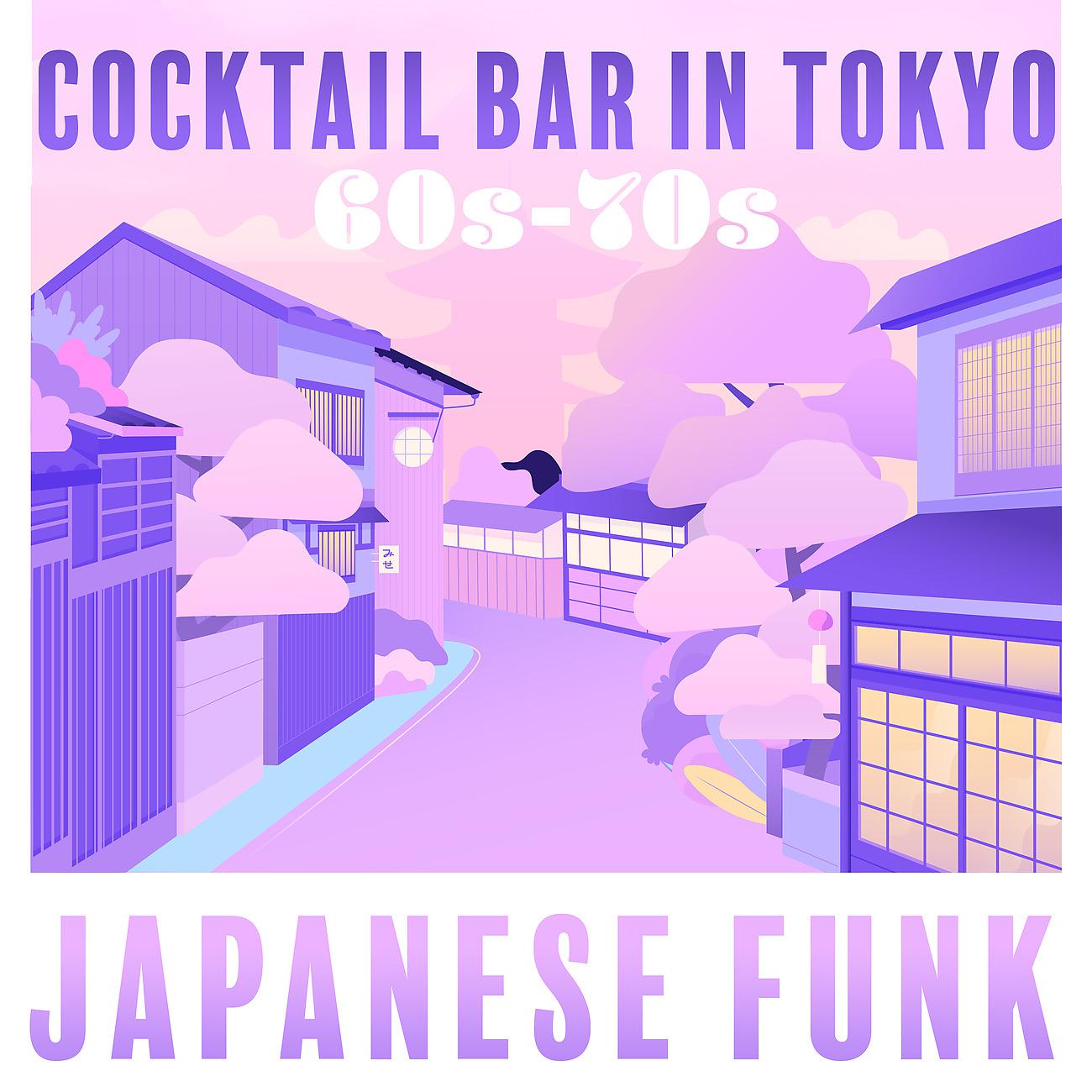Постер альбома Cocktail Bar in Tokyo