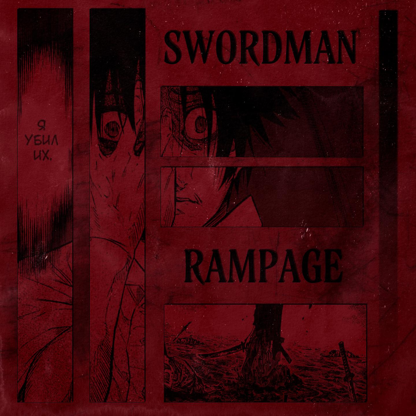 Постер альбома SWORDMAN RAMPAGE