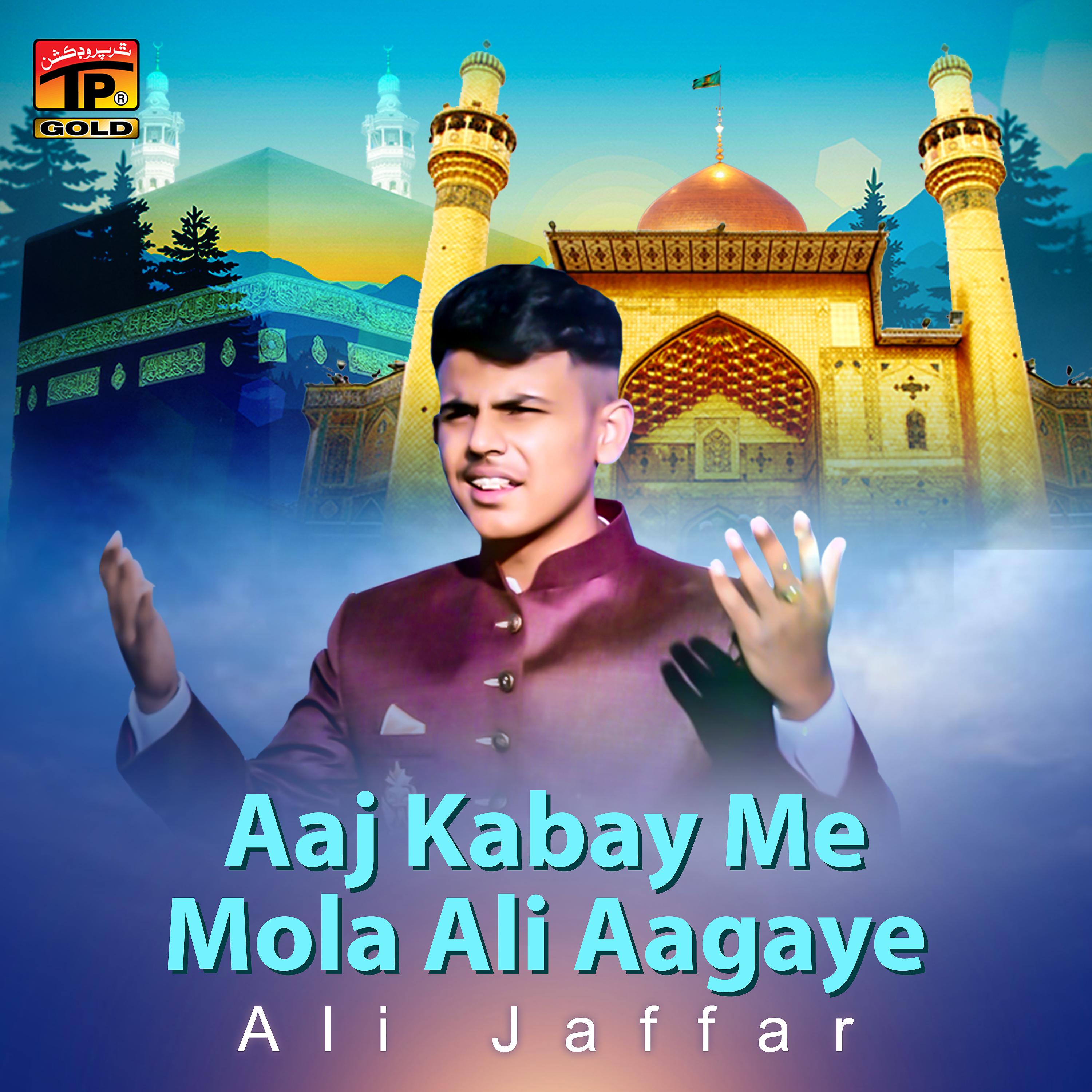 Постер альбома Aaj Kabay Me Mola Ali Aagaye - Single