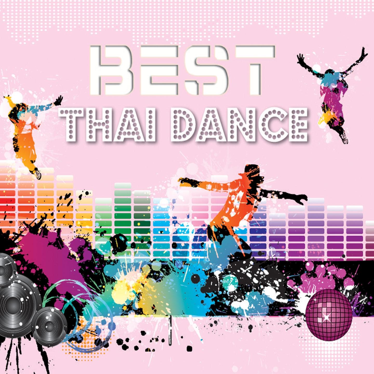 Постер альбома Best thai dance