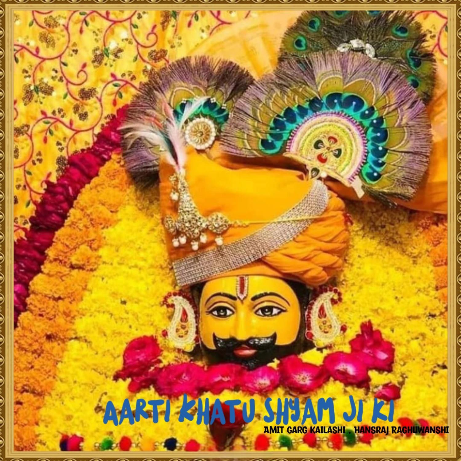 Постер альбома Aarti Khatu Shyam Ji Ki