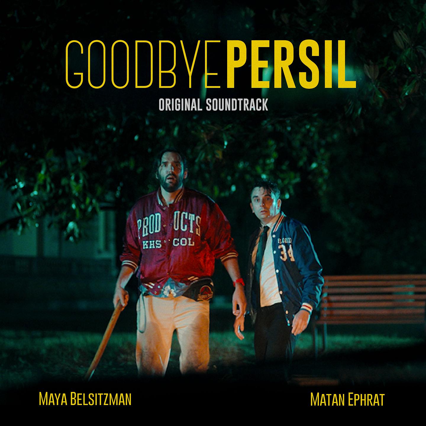 Постер альбома Goodbye Persil