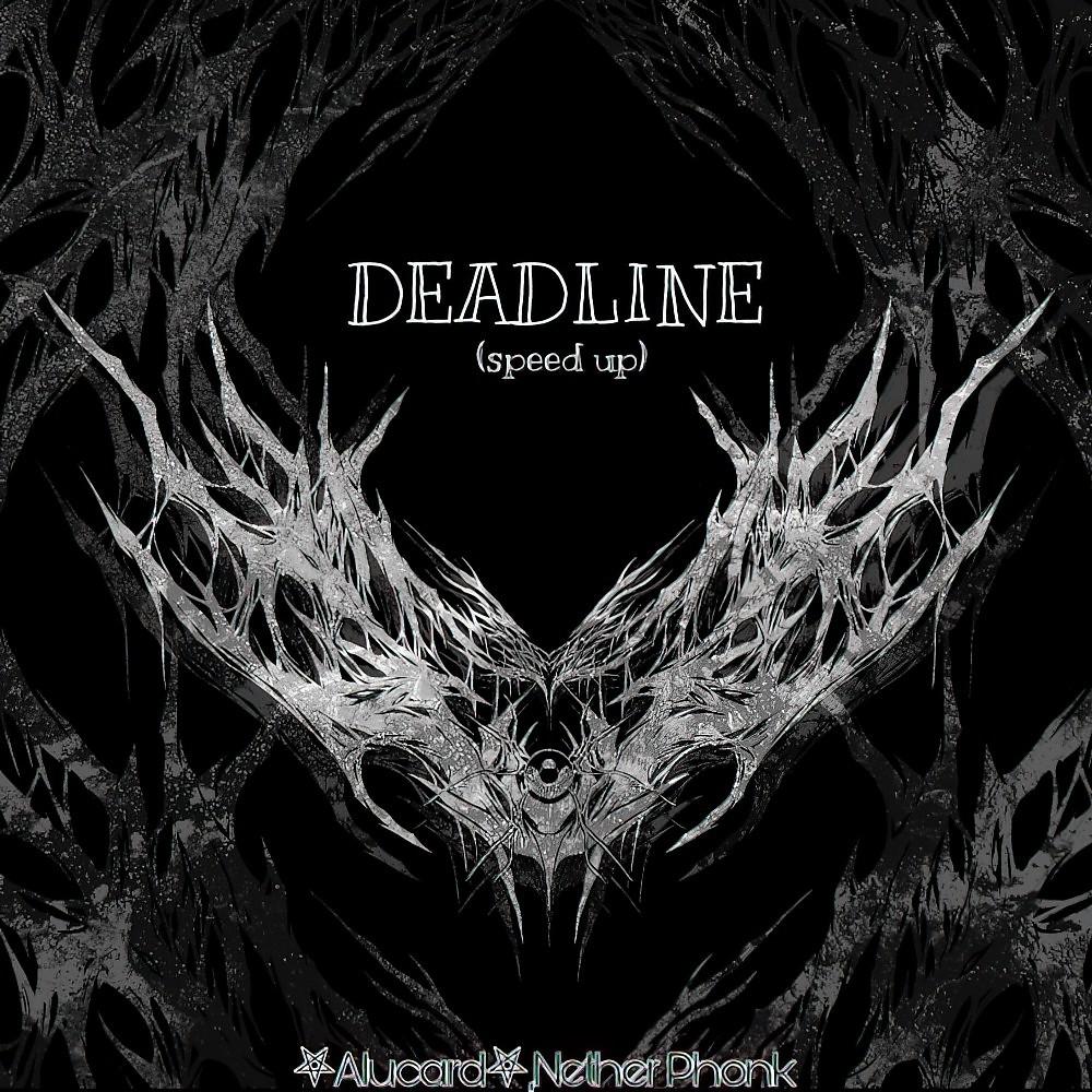 Постер альбома Deadline (Speed Up)