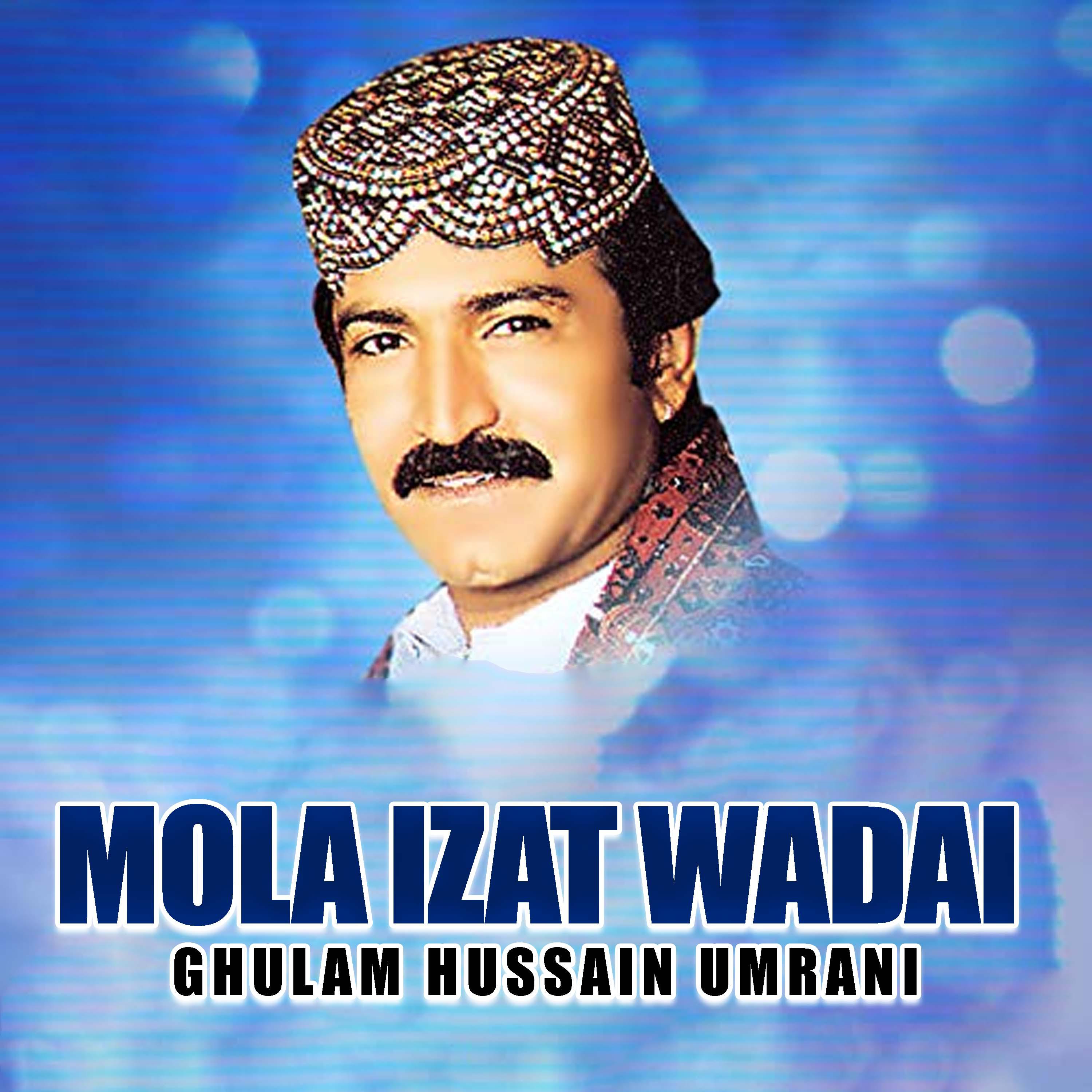 Постер альбома Mola Izat Wadai