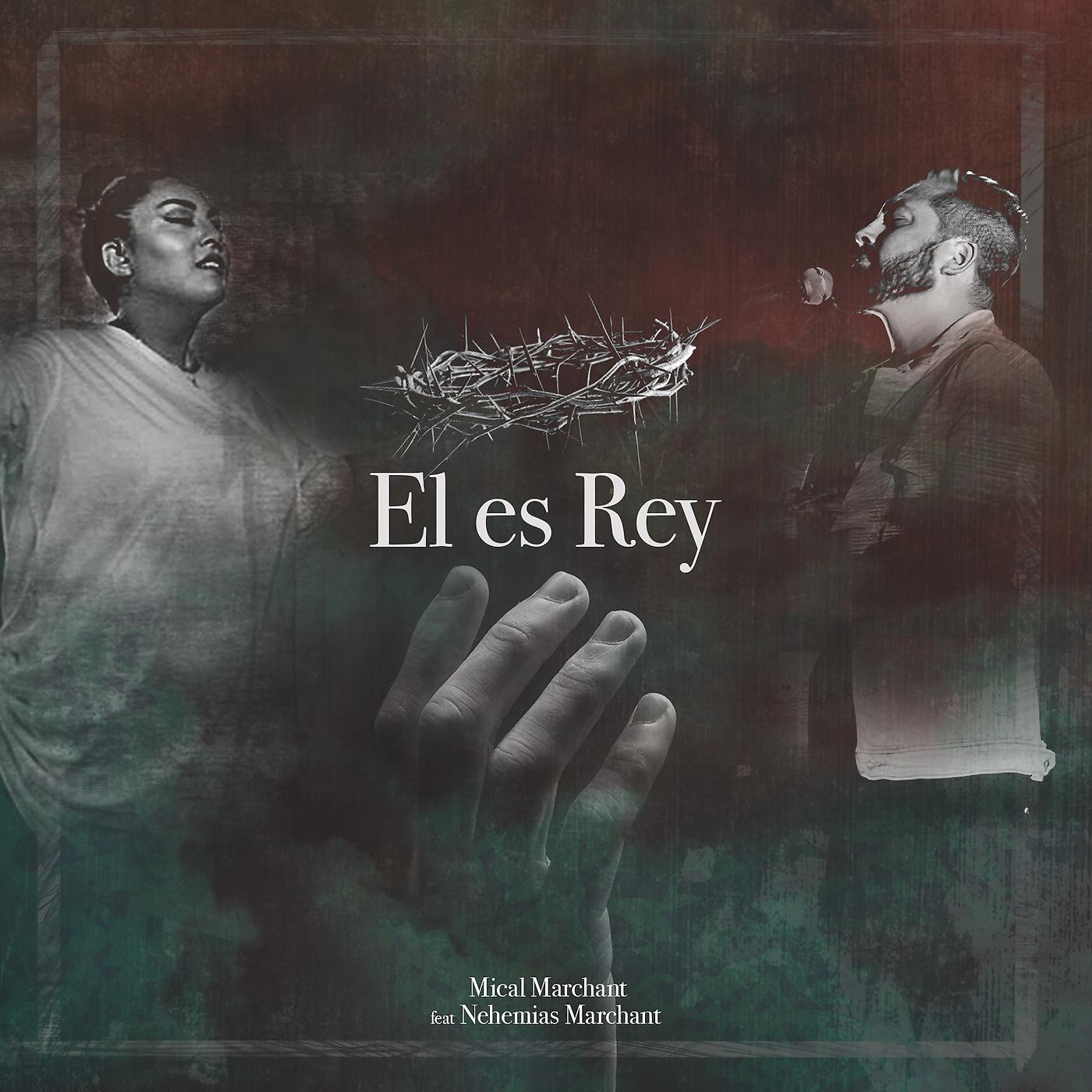 Постер альбома El es Rey