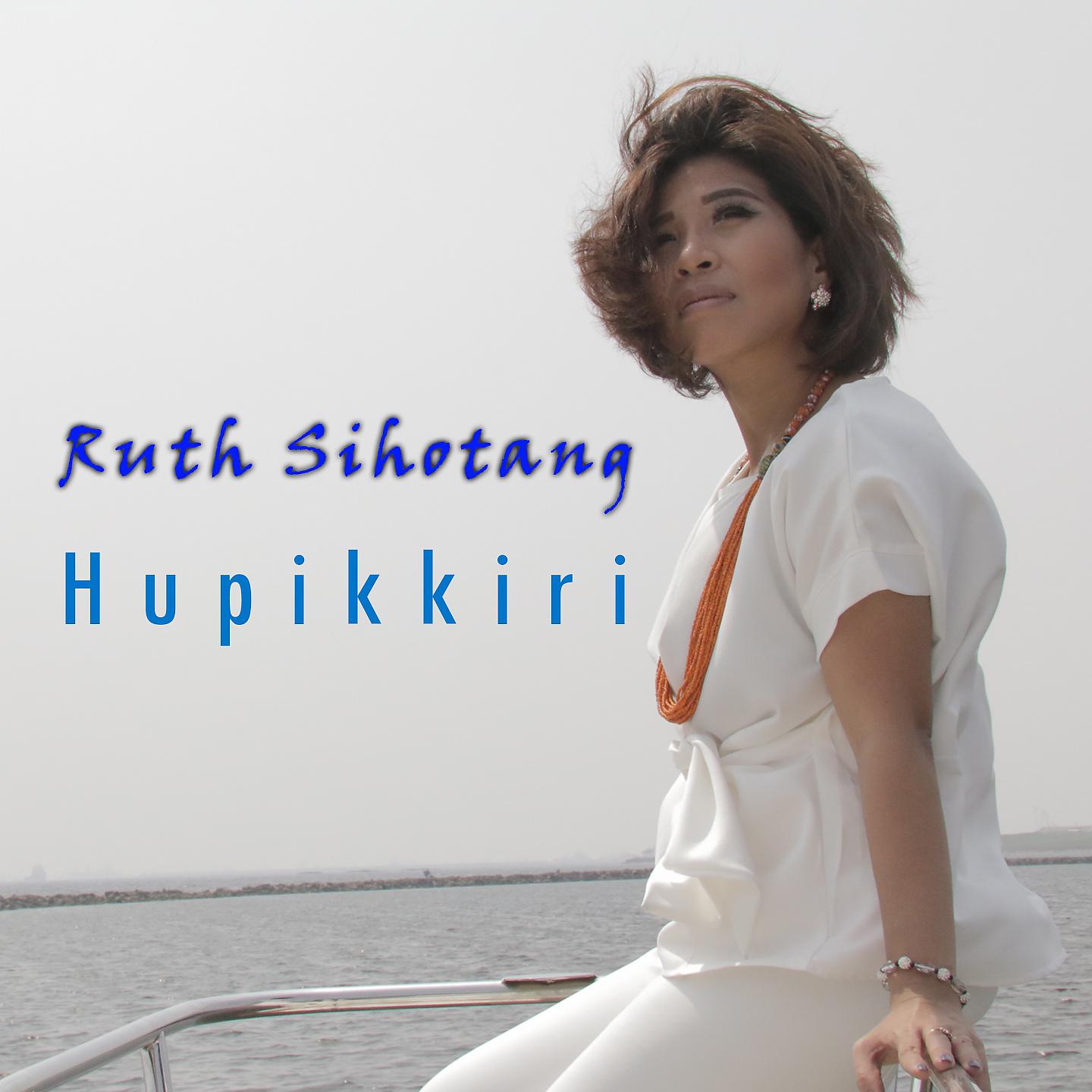 Постер альбома Hupikkiri