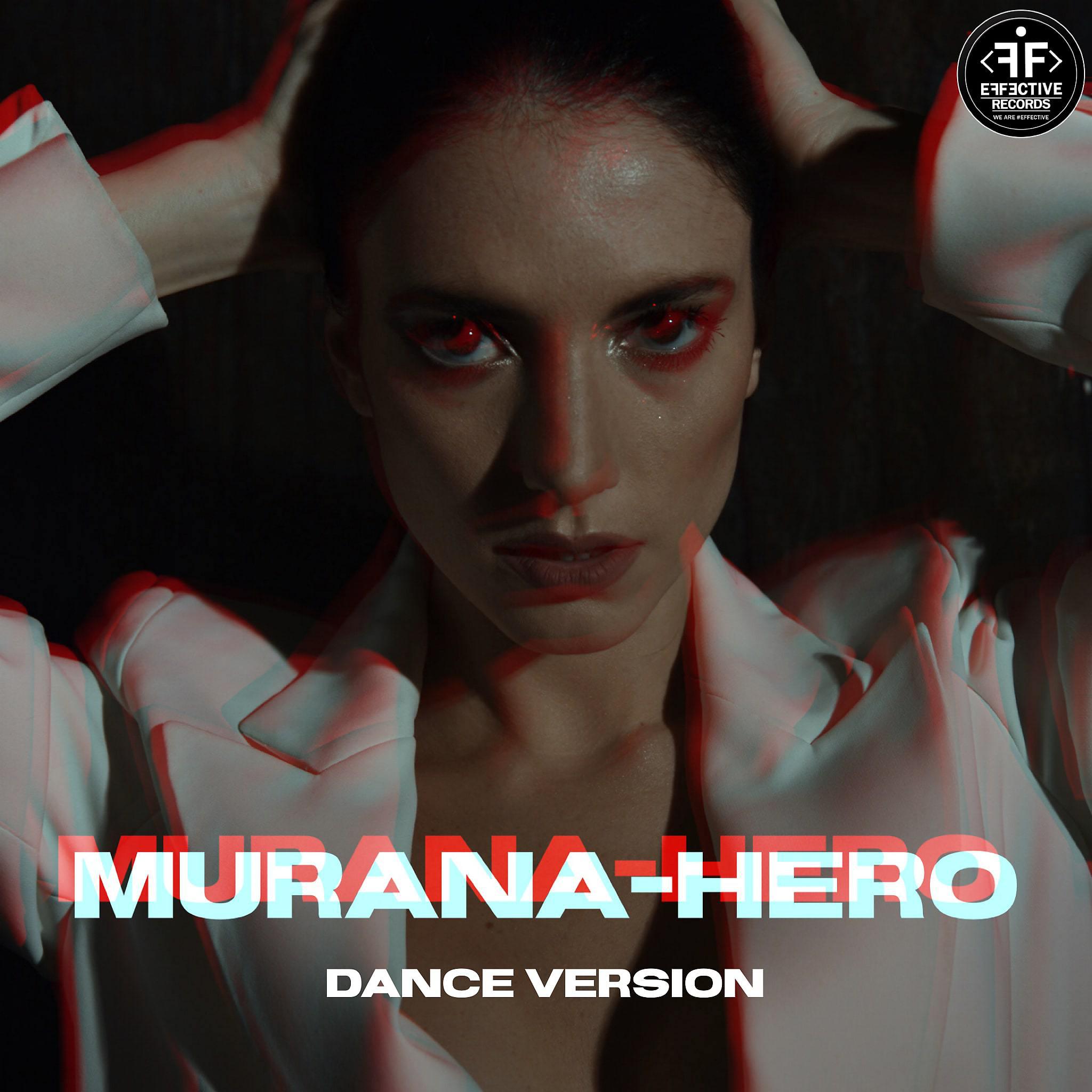 Постер альбома Hero (Dance Version)