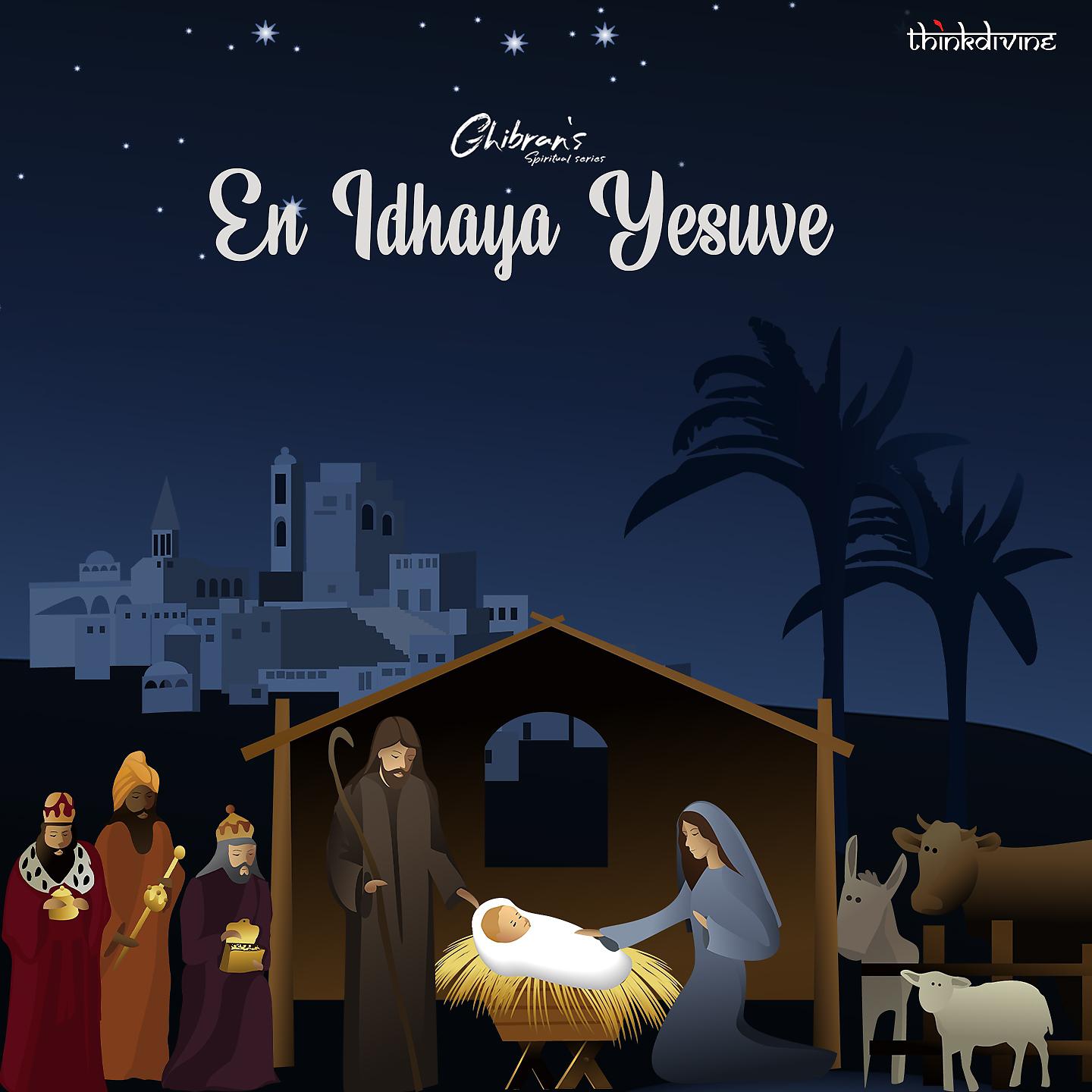 Постер альбома En Idhaya Yesuve