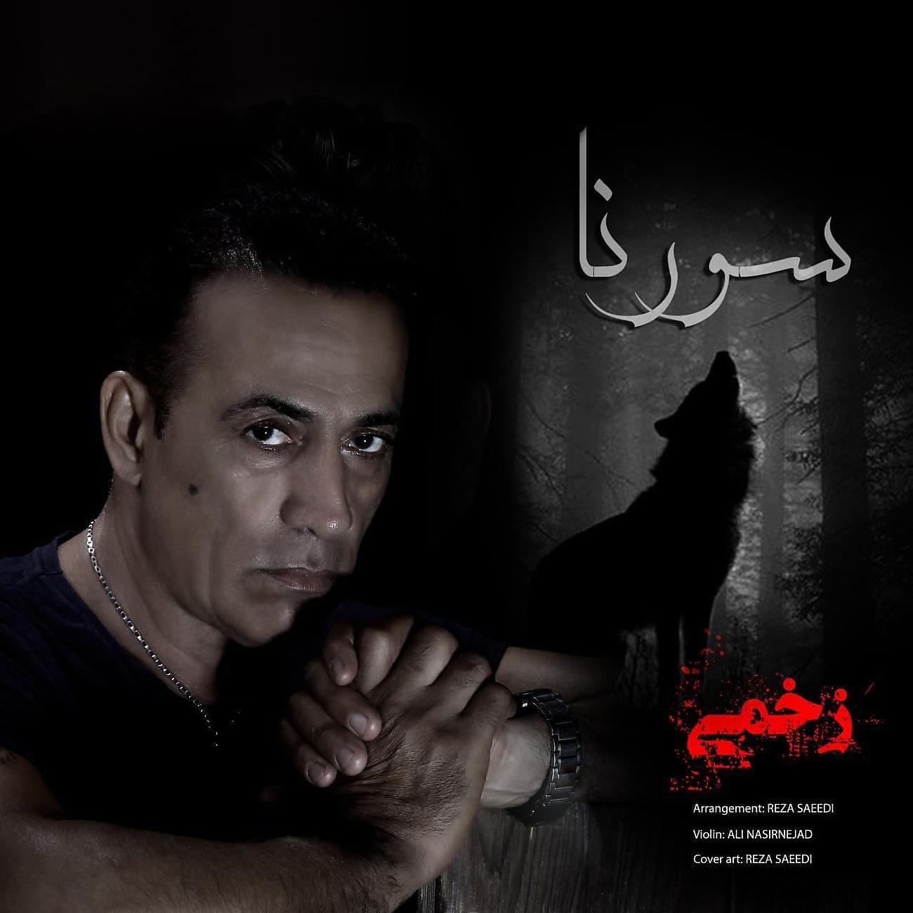 Постер альбома Zakhmi