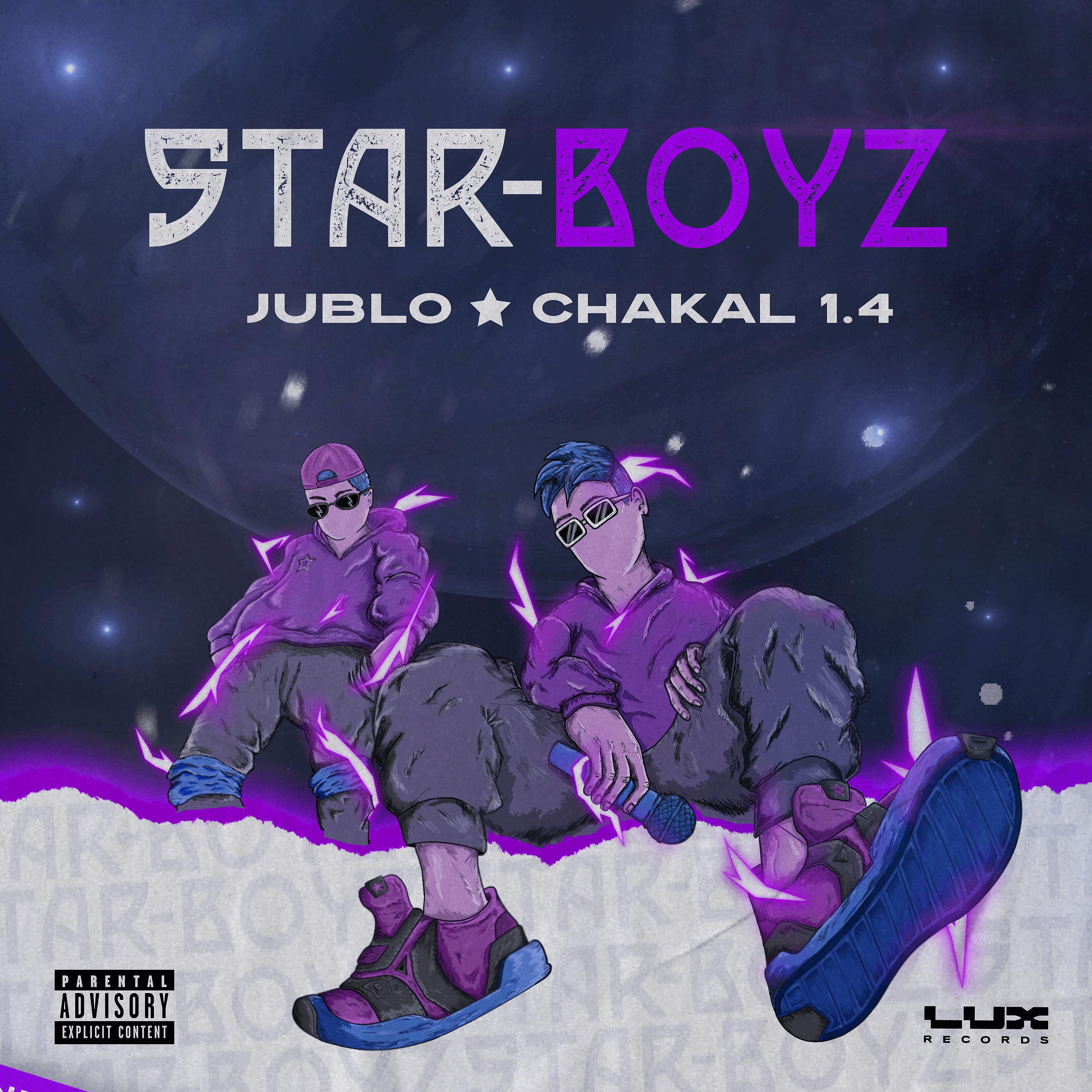 Постер альбома Starboyz