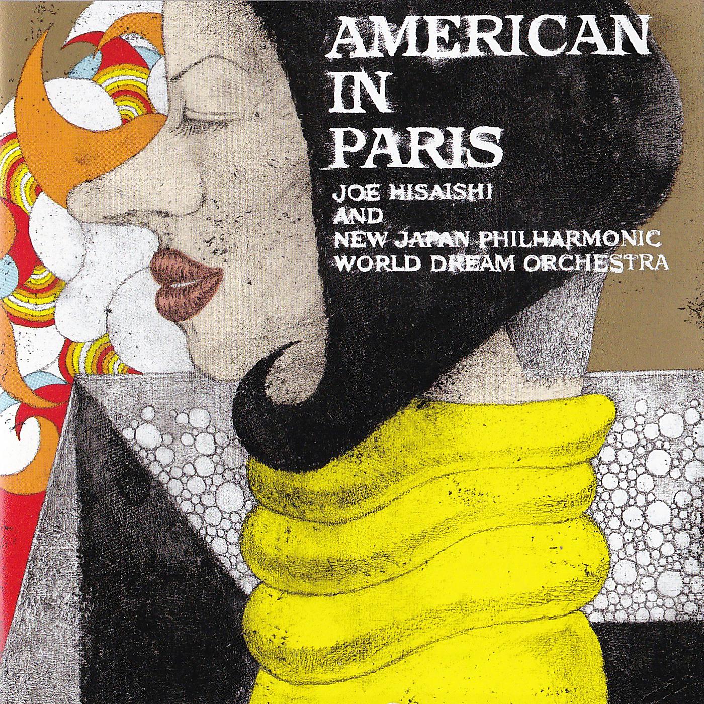 Постер альбома AMERICAN IN PARIS