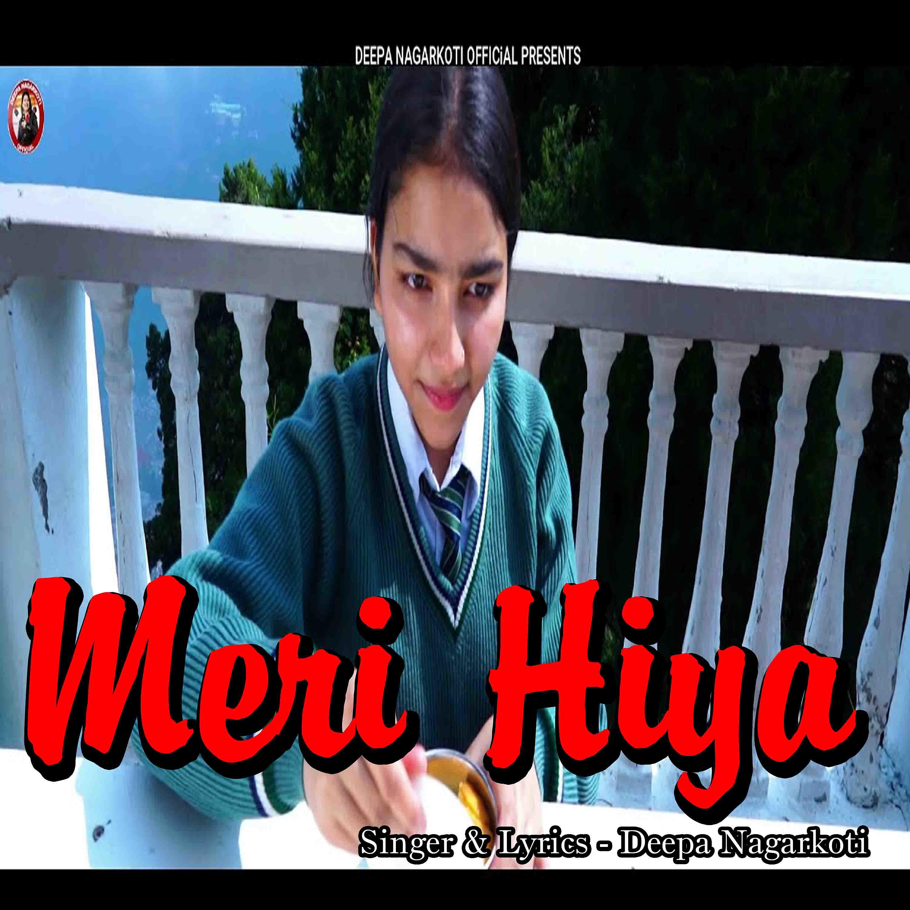 Постер альбома Meri Hiya