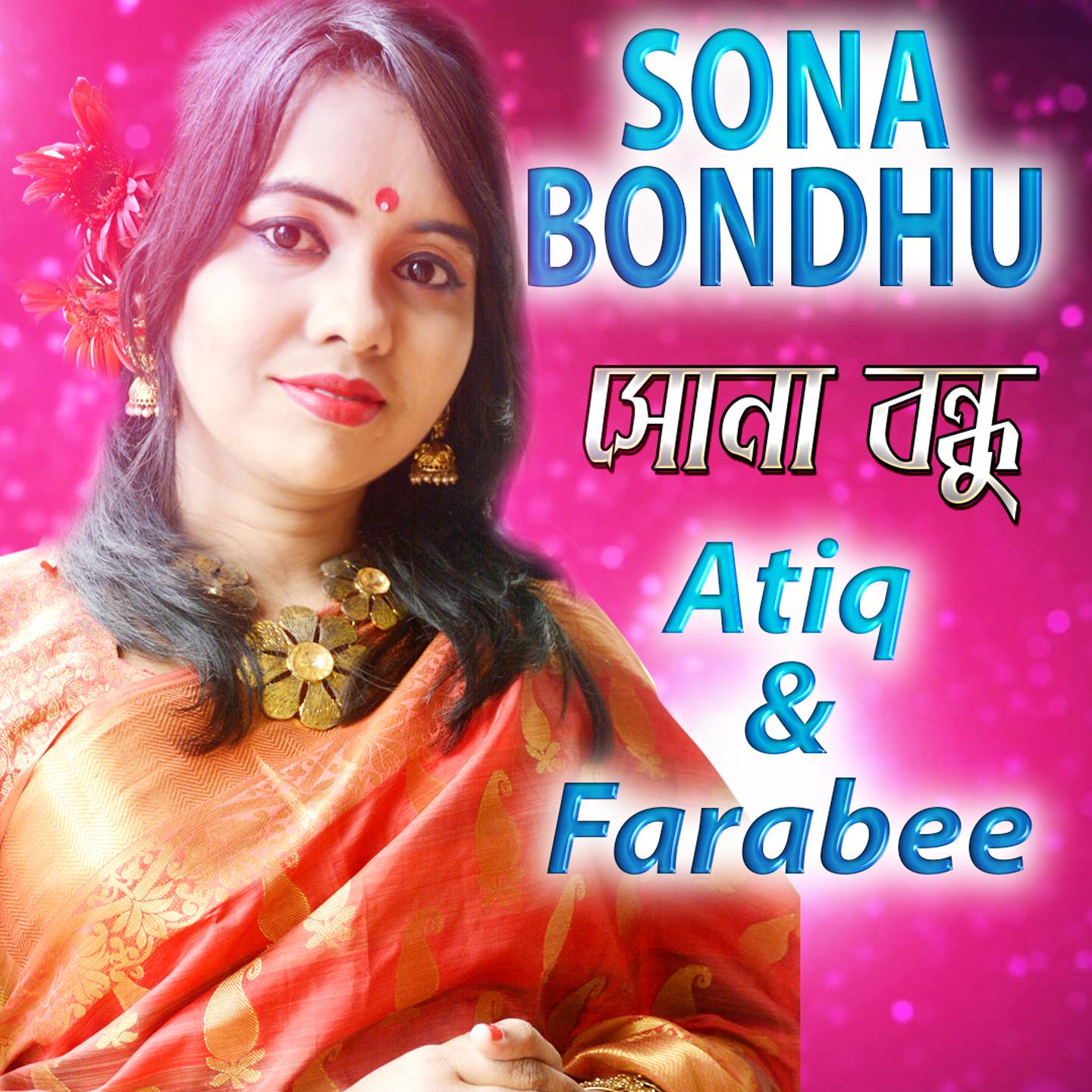 Постер альбома Sona bondhu