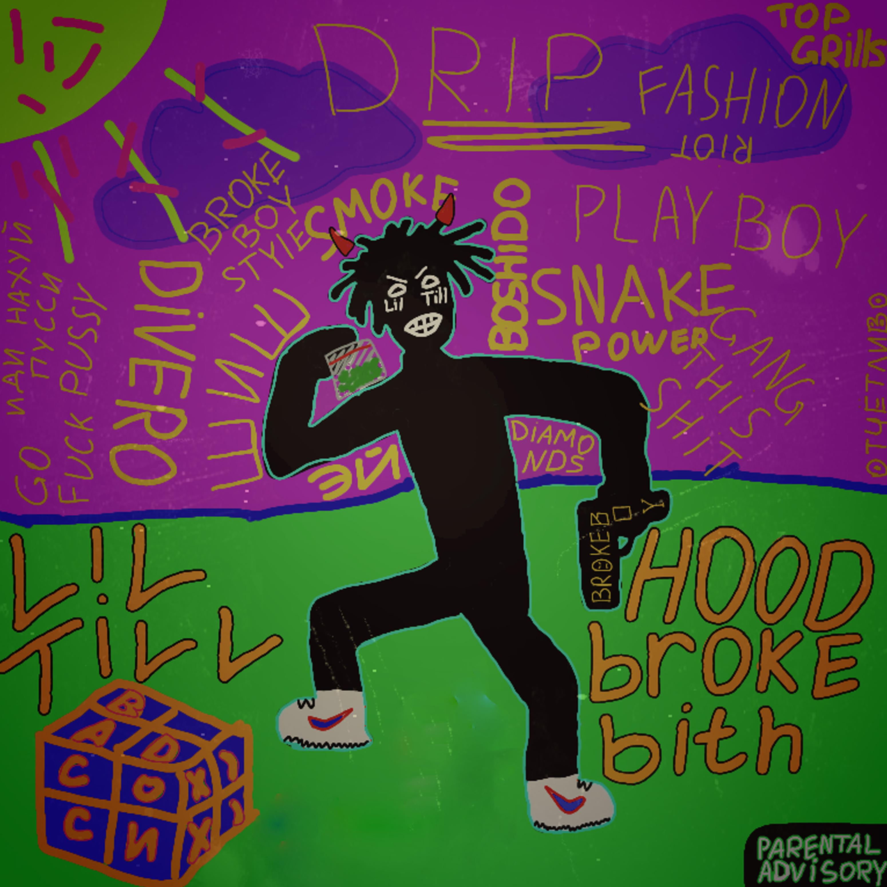 Постер альбома Hood Broke Bith