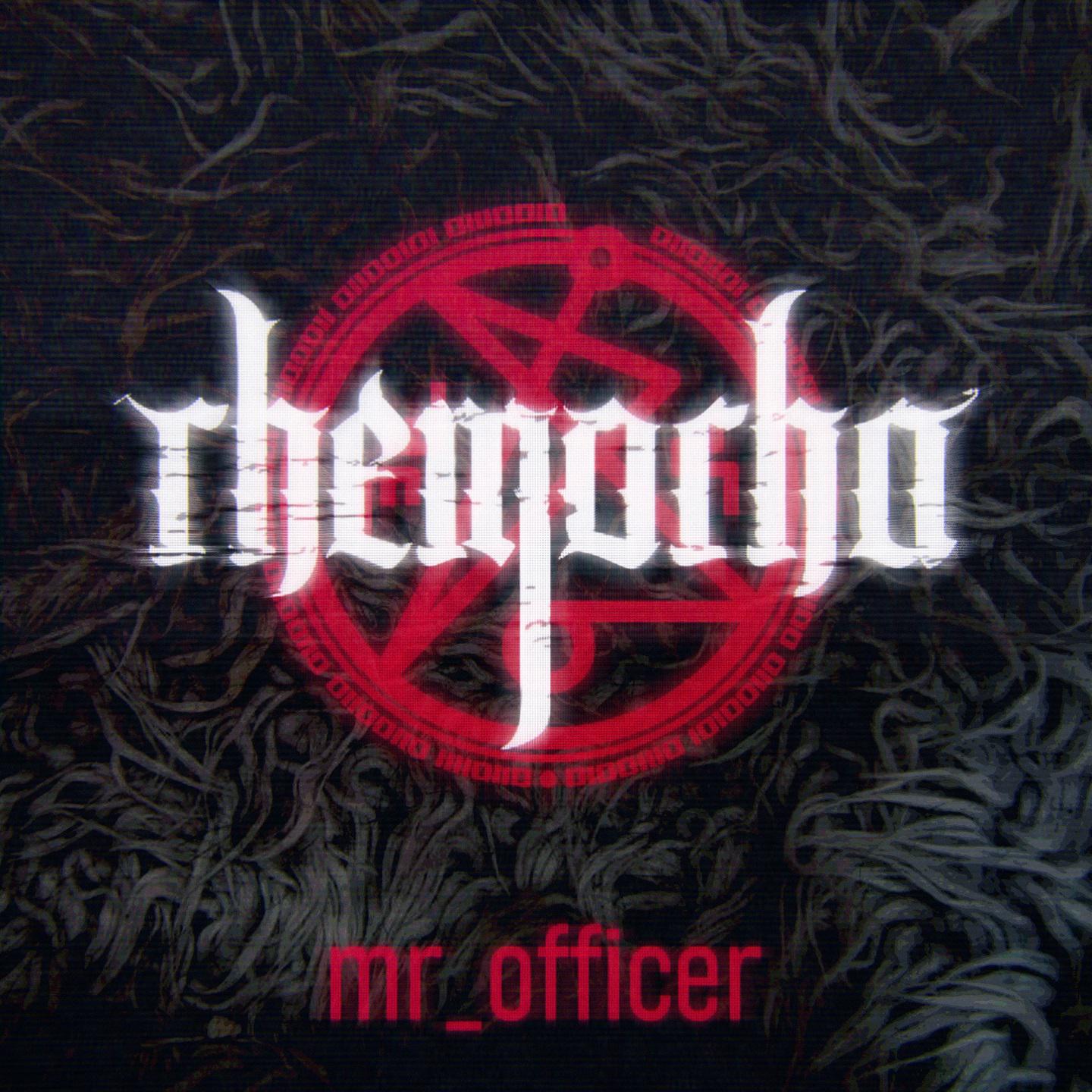 Постер альбома mr_officer
