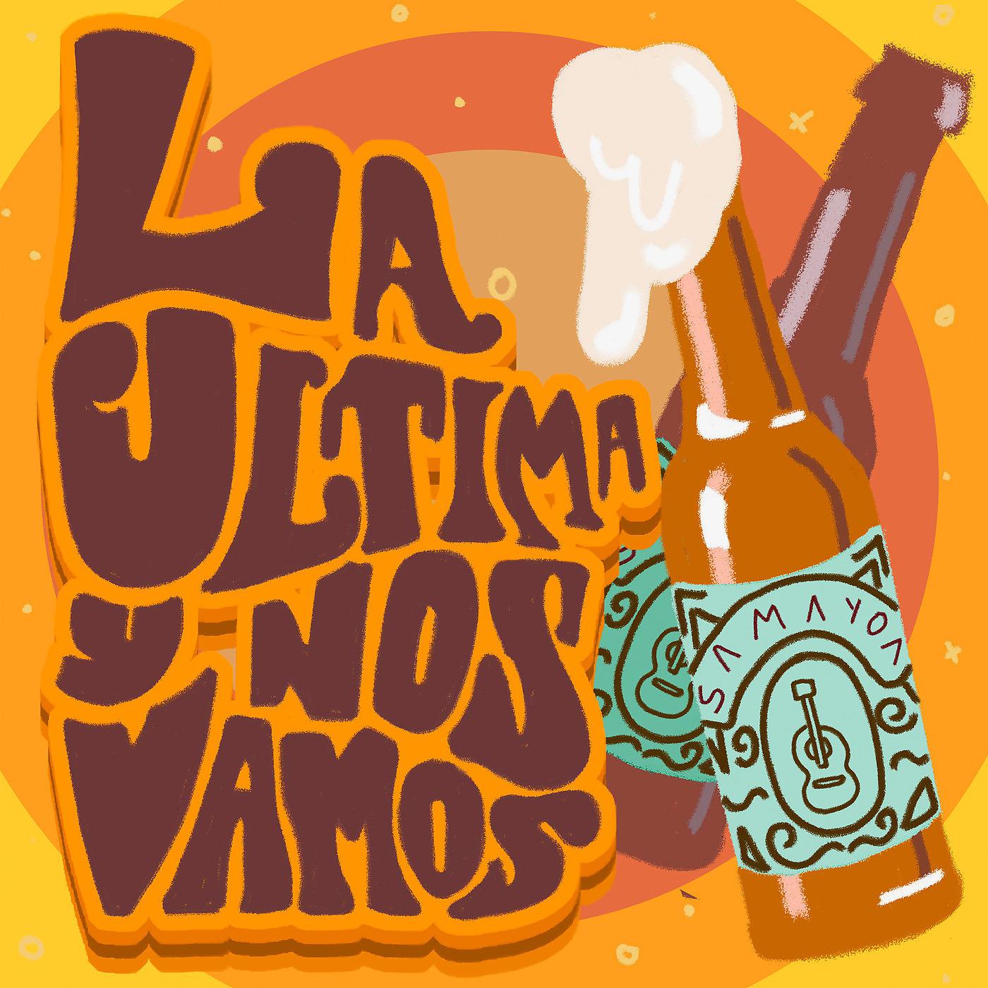 Постер альбома La Última Y Nos Vamos