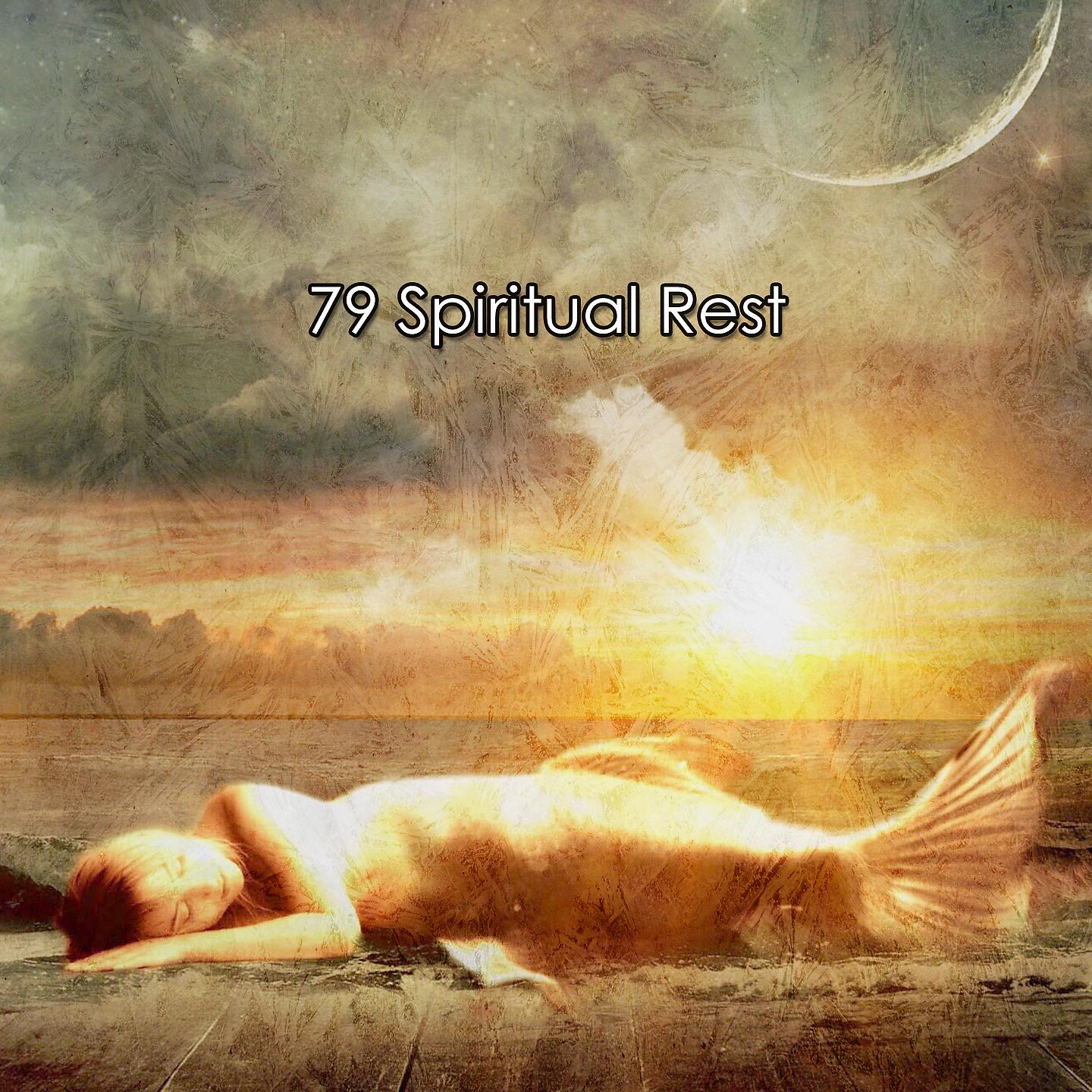 Постер альбома 79 Духовный отдых