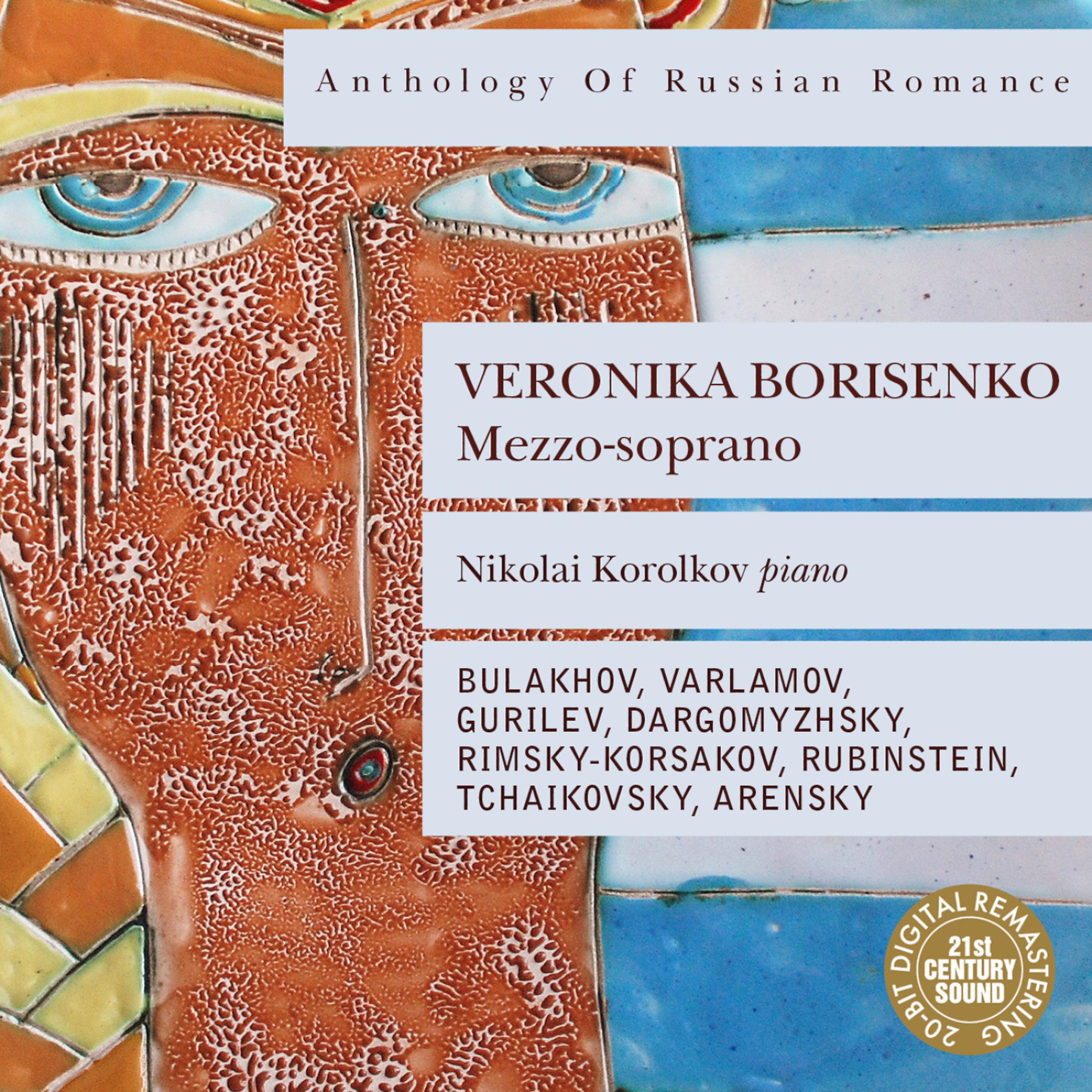 Постер альбома Anthology of Russian Romance: Veronika Borisenko